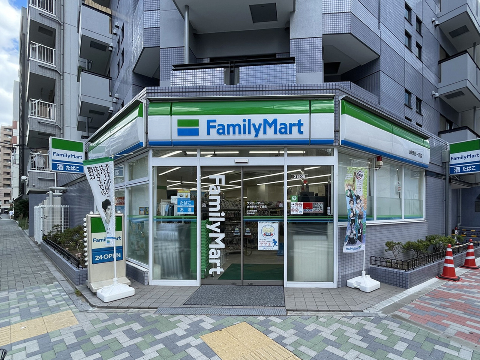 徒歩1分のファミリーマート 台東駒形一丁目店