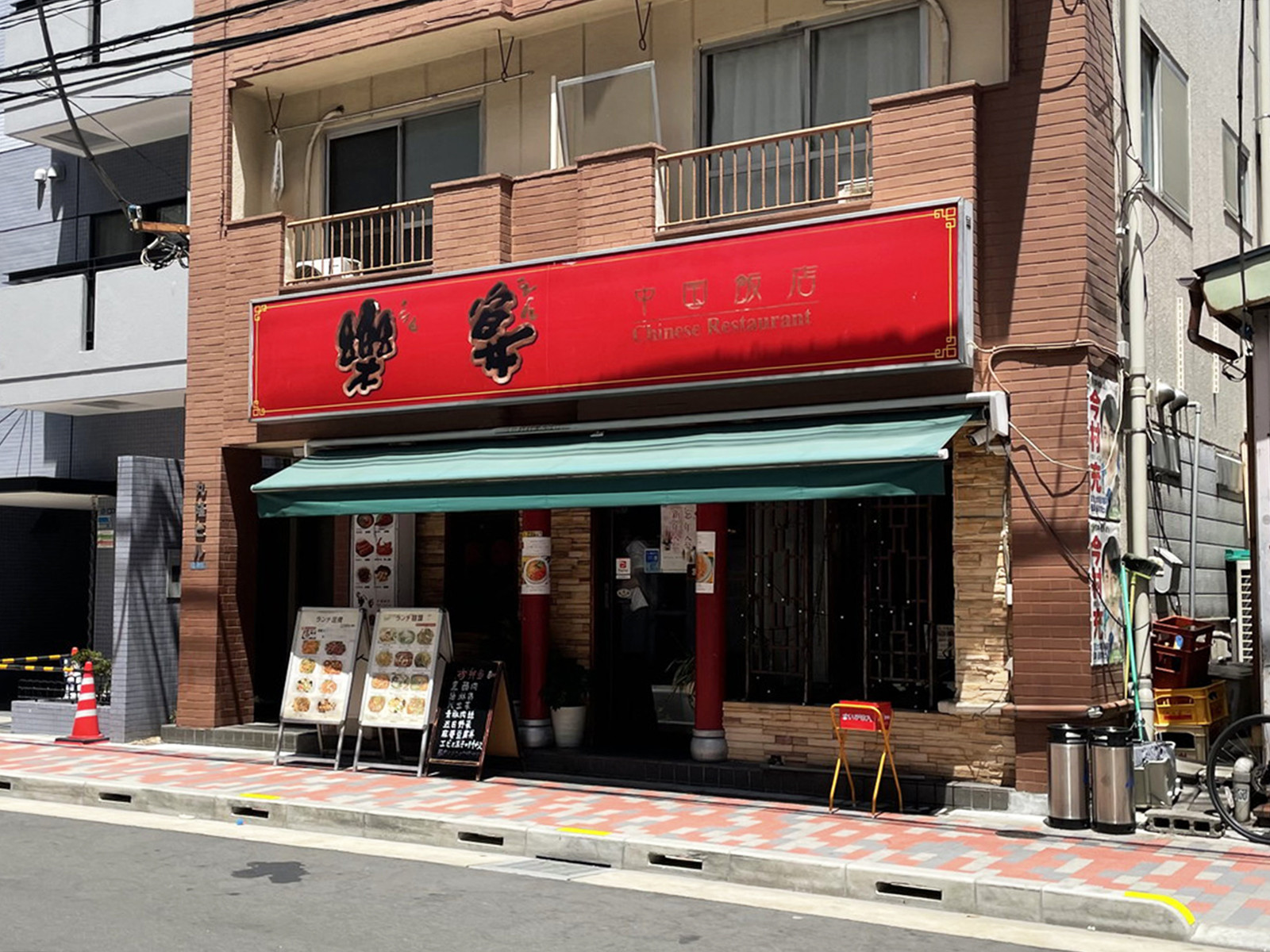徒歩圏内には飲食店があり