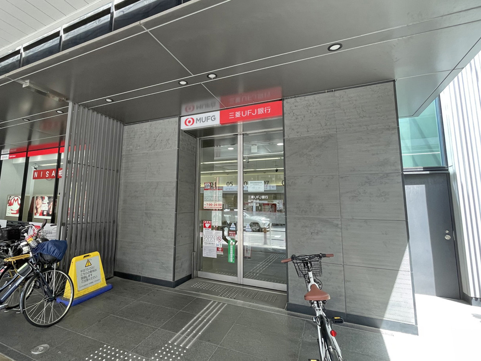 近くの三菱UFJ銀行 浅草支店・雷門支店