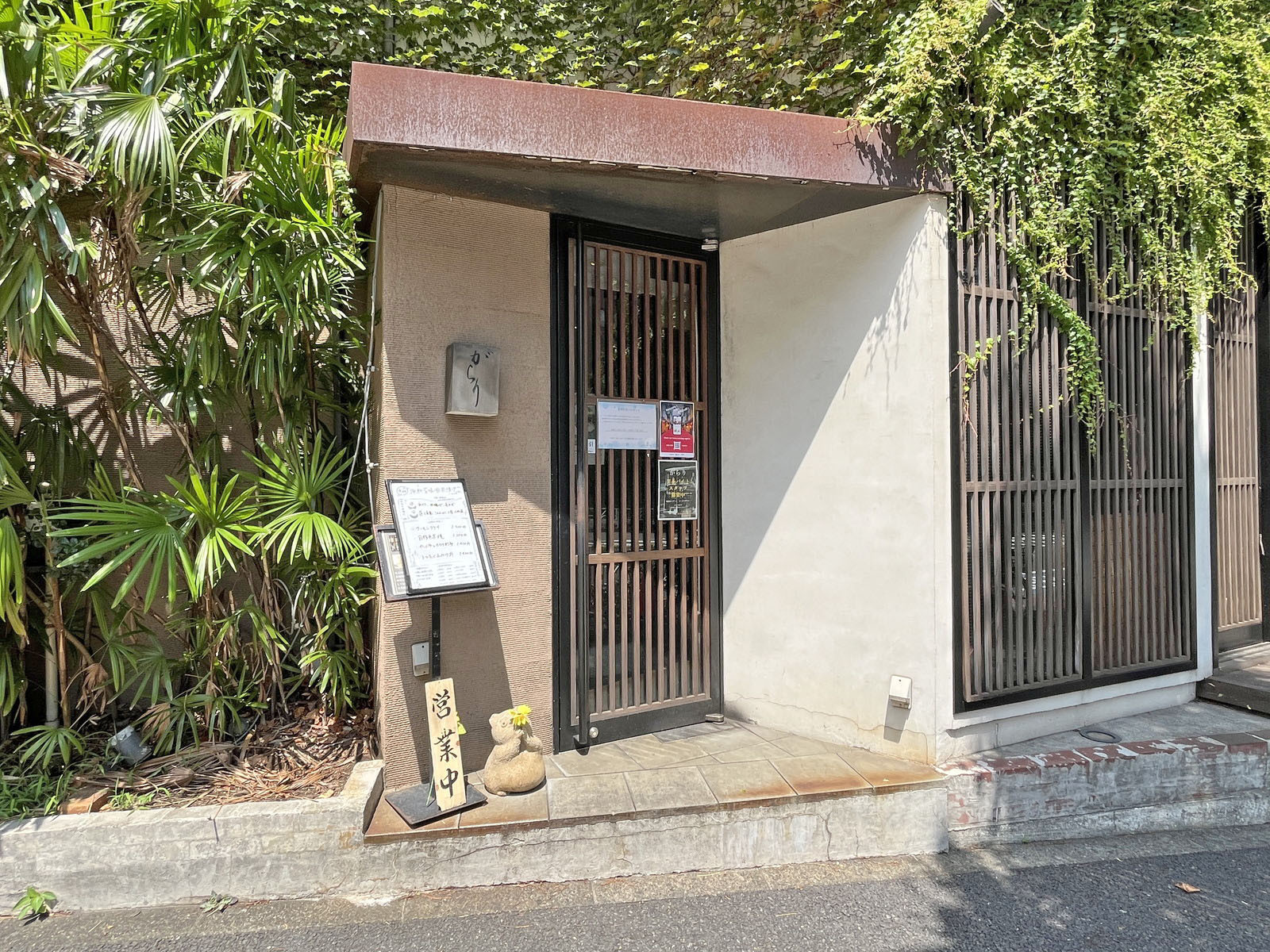 向かいの通りの居酒屋 がらり 原宿・千駄ヶ谷店