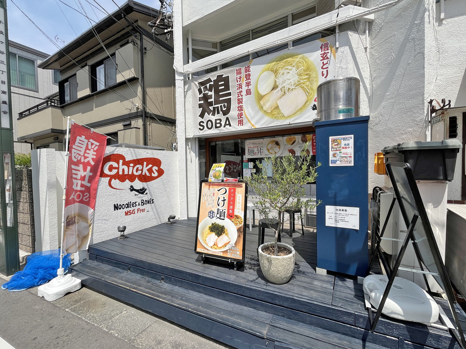 徒歩1分のラーメン Chicks
