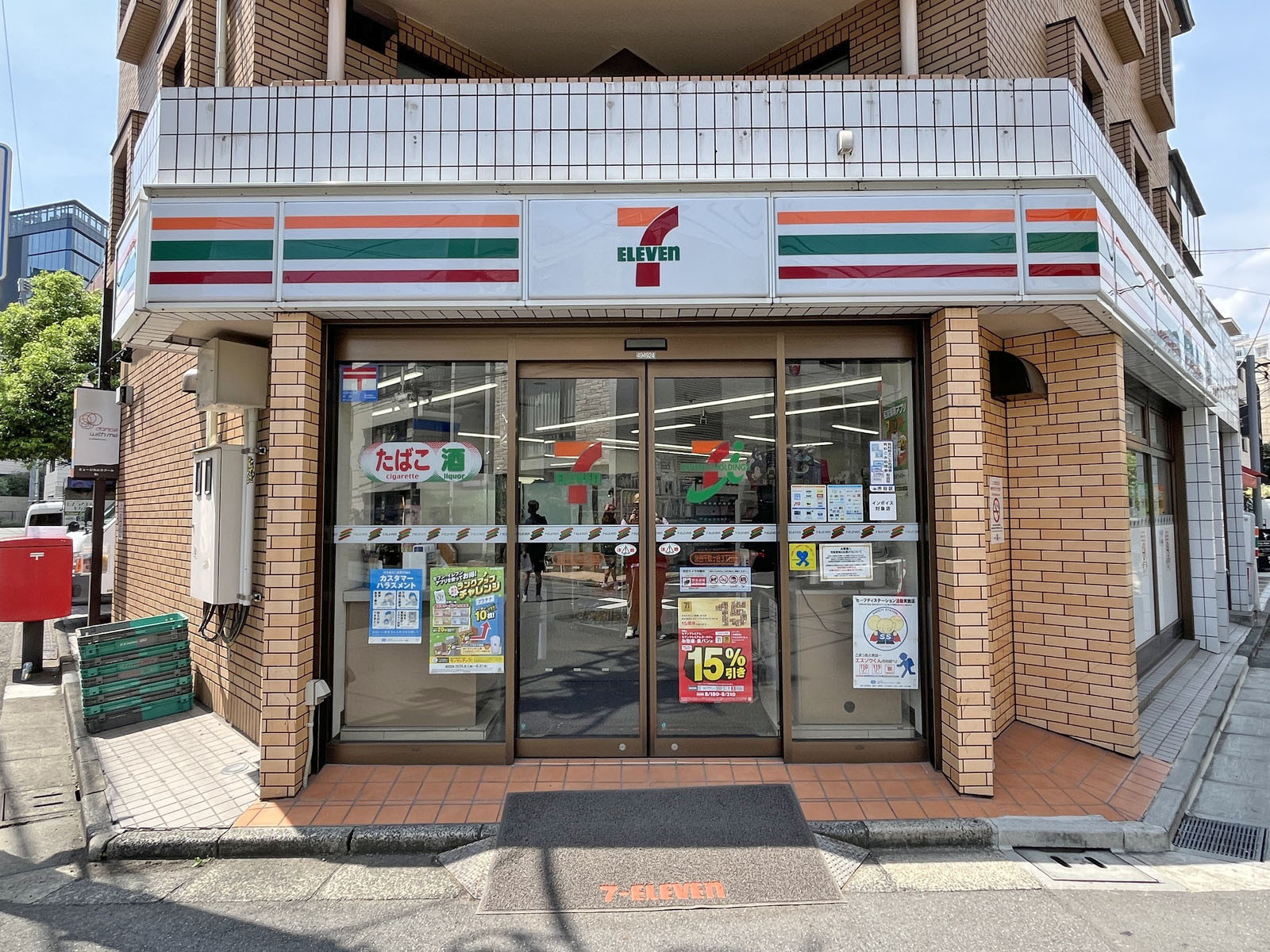徒歩2分のセブン-イレブン 渋谷千駄ヶ谷3丁目店