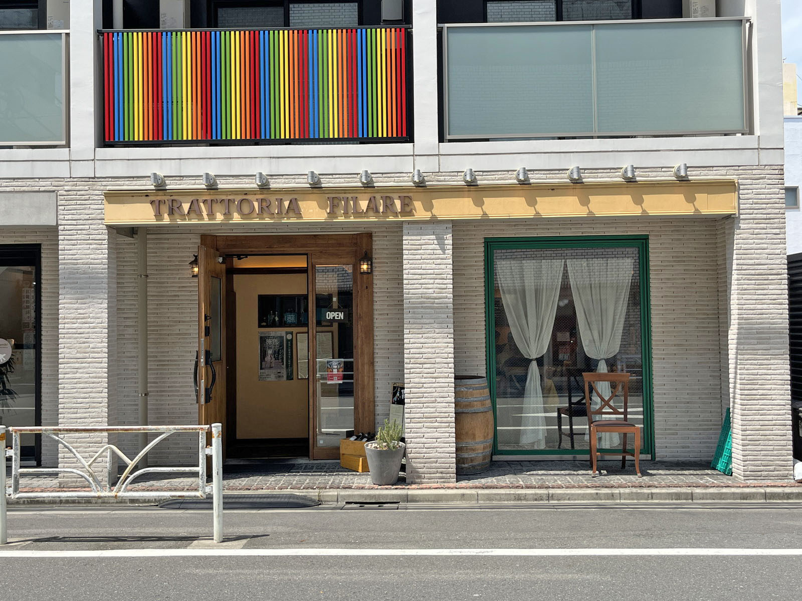 向かいのイタリア料理 TRATTORIA FILARE