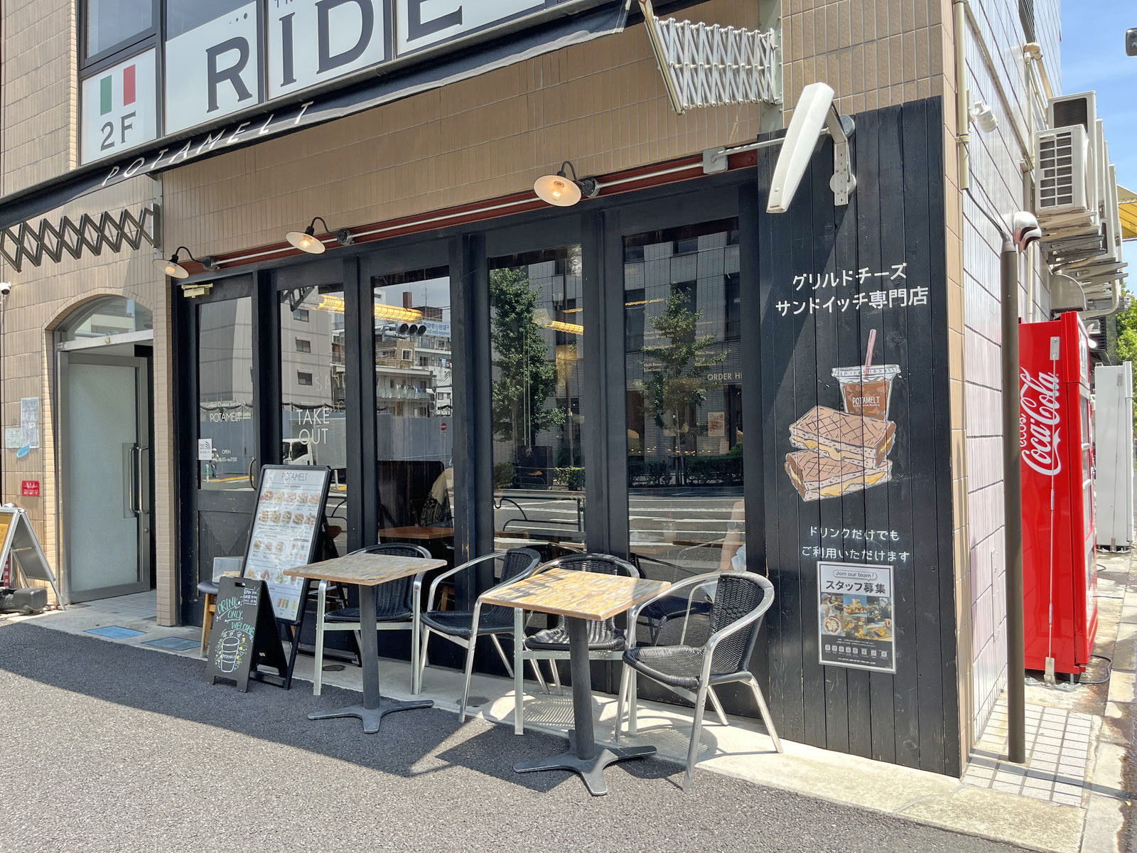 徒歩3分のカフェレストラン POTAMELT 千駄ヶ谷店