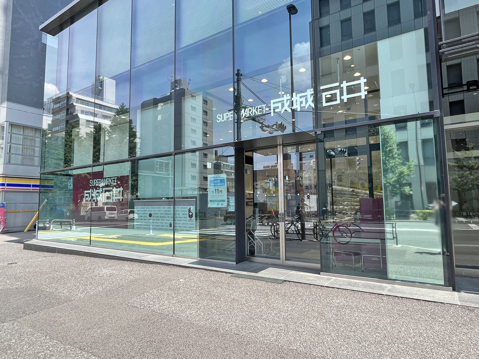 徒歩3分の成城石井 千駄ヶ谷店