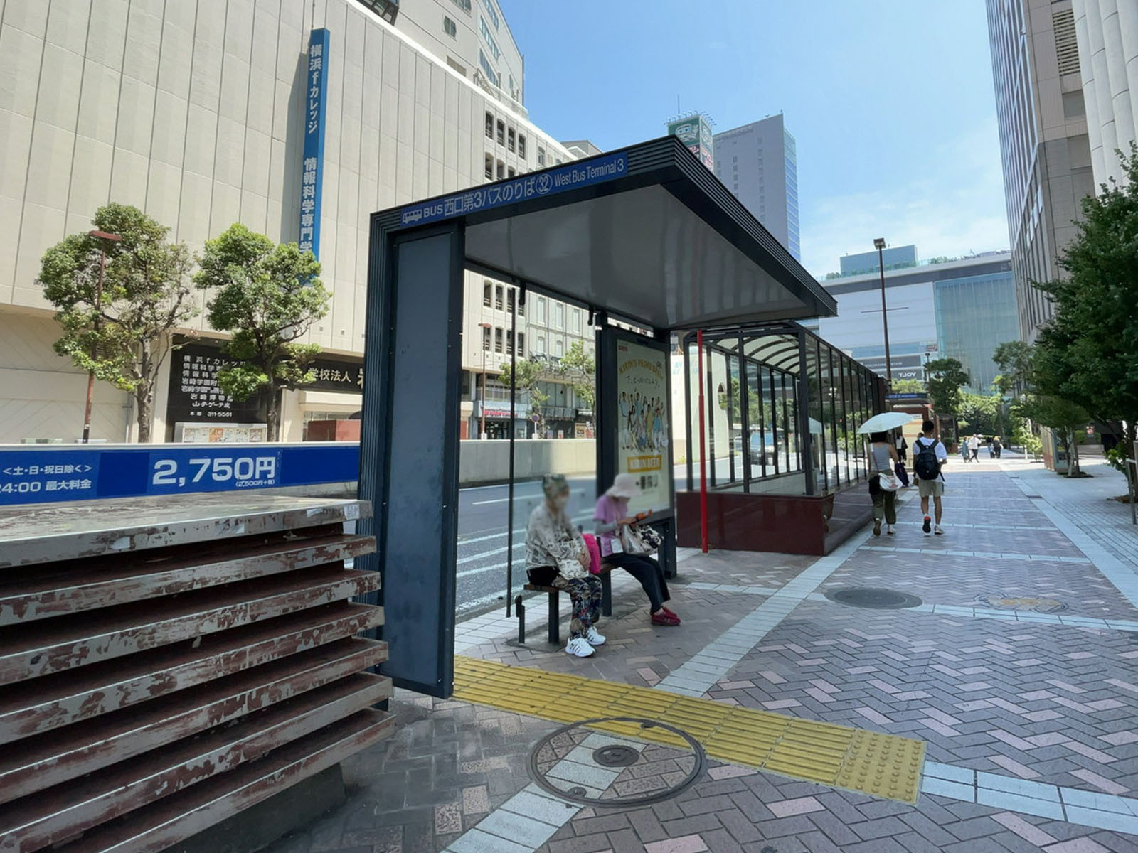 ビル前のバス停「横浜駅西口」
