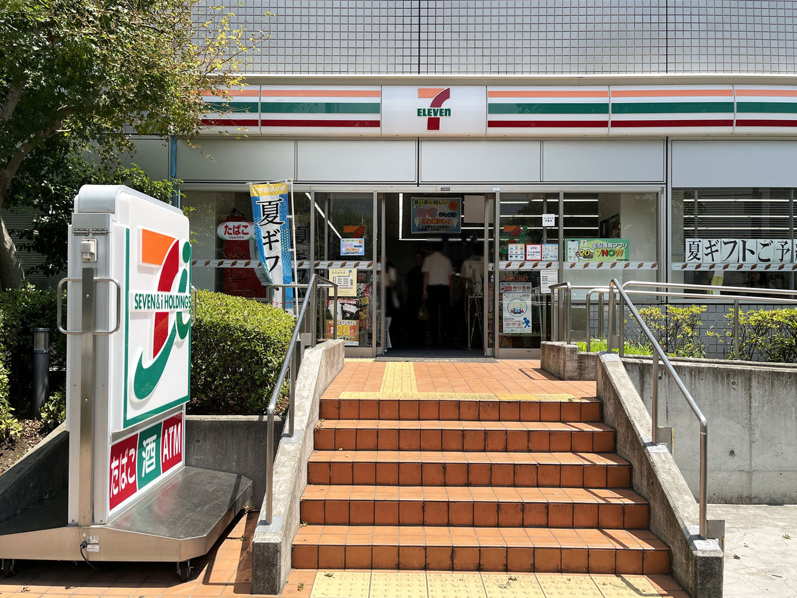 徒歩4分のセブンイレブン 芝浦4丁目店