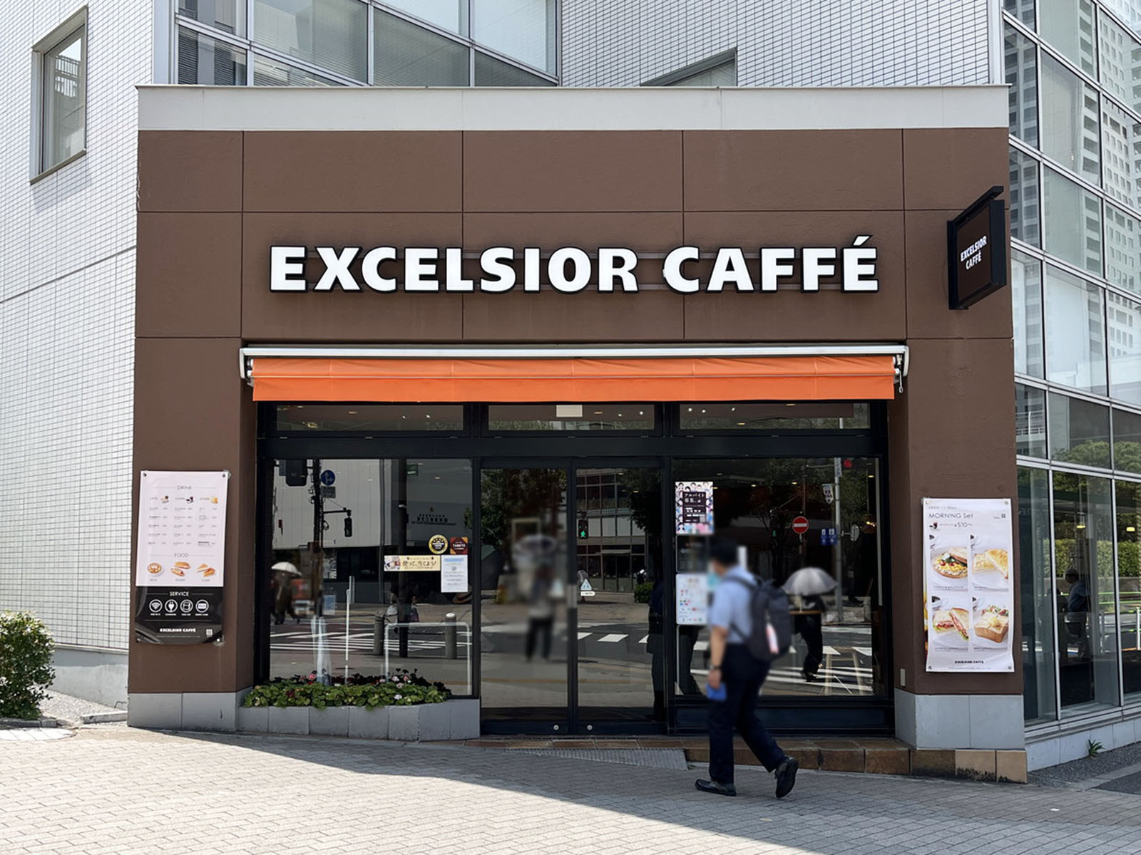 近くのエクセルシオール カフェ 田町東口