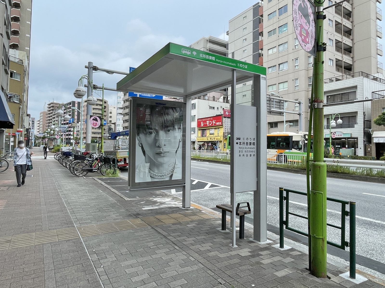 近くのバス停「本所吾妻橋」