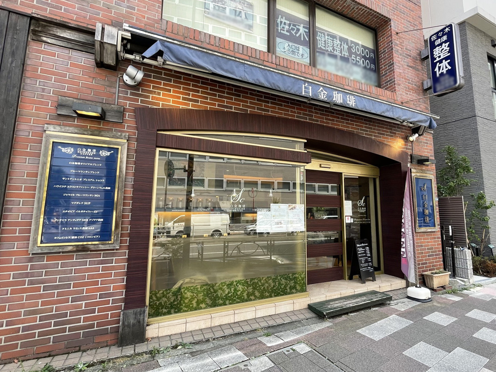 徒歩圏内には飲食店があり