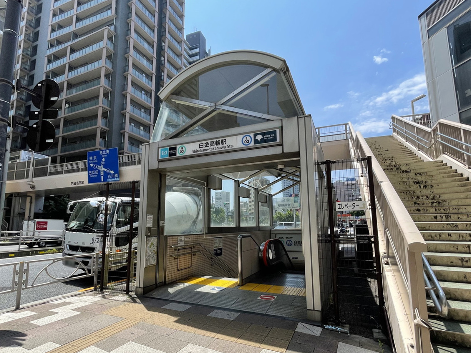 最寄りの「白金高輪駅」