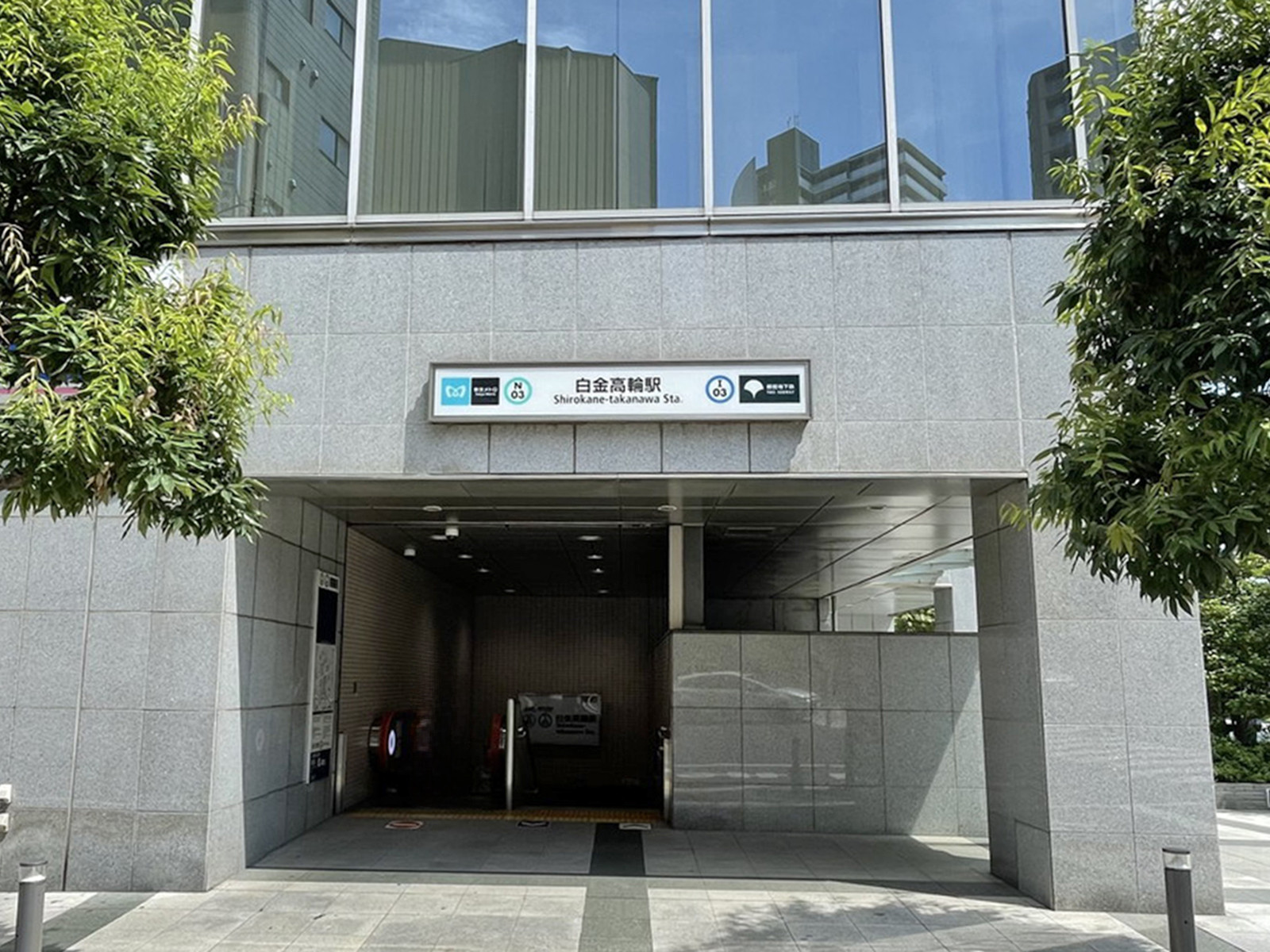 最寄りの「白金高輪駅」