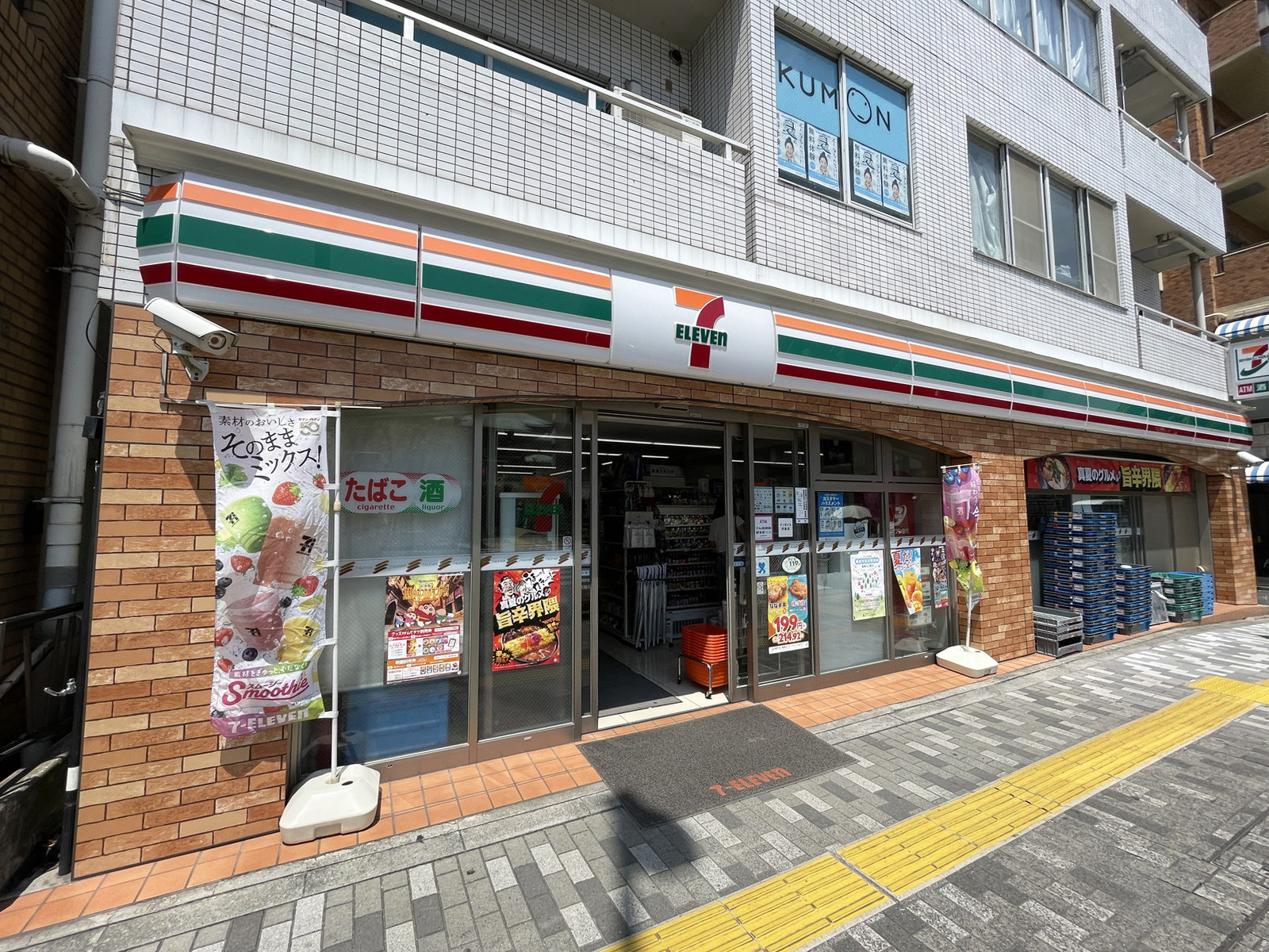 徒歩3分のセブン-イレブン 港区三田五丁目店