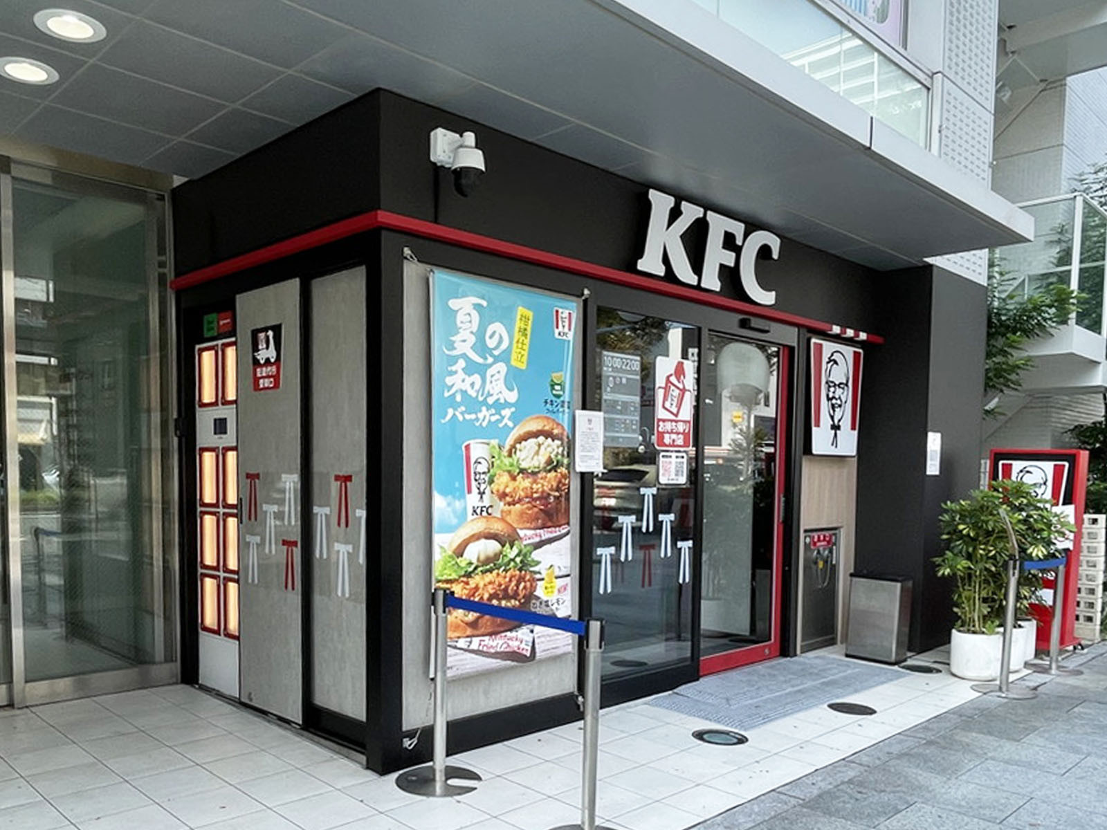 並びにあるケンタッキーフライドチキン東天満店