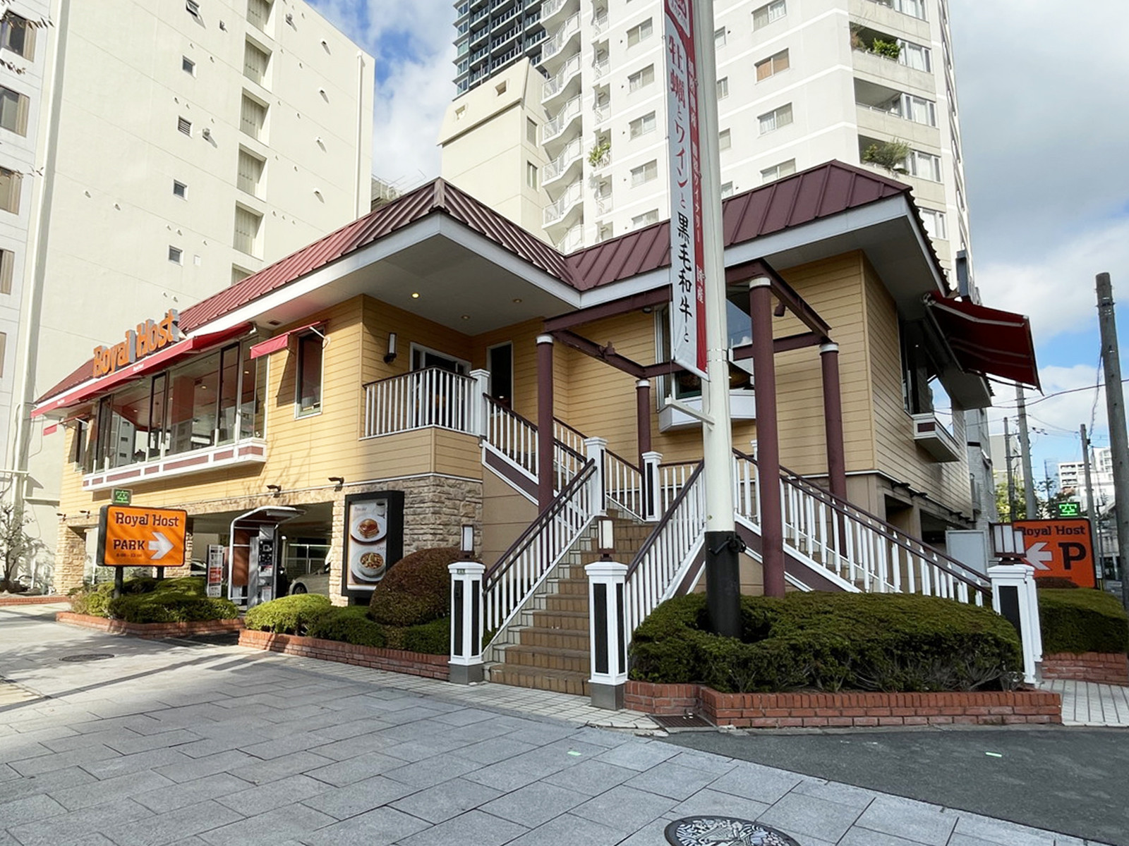 徒歩2分のロイヤルホスト東天満店