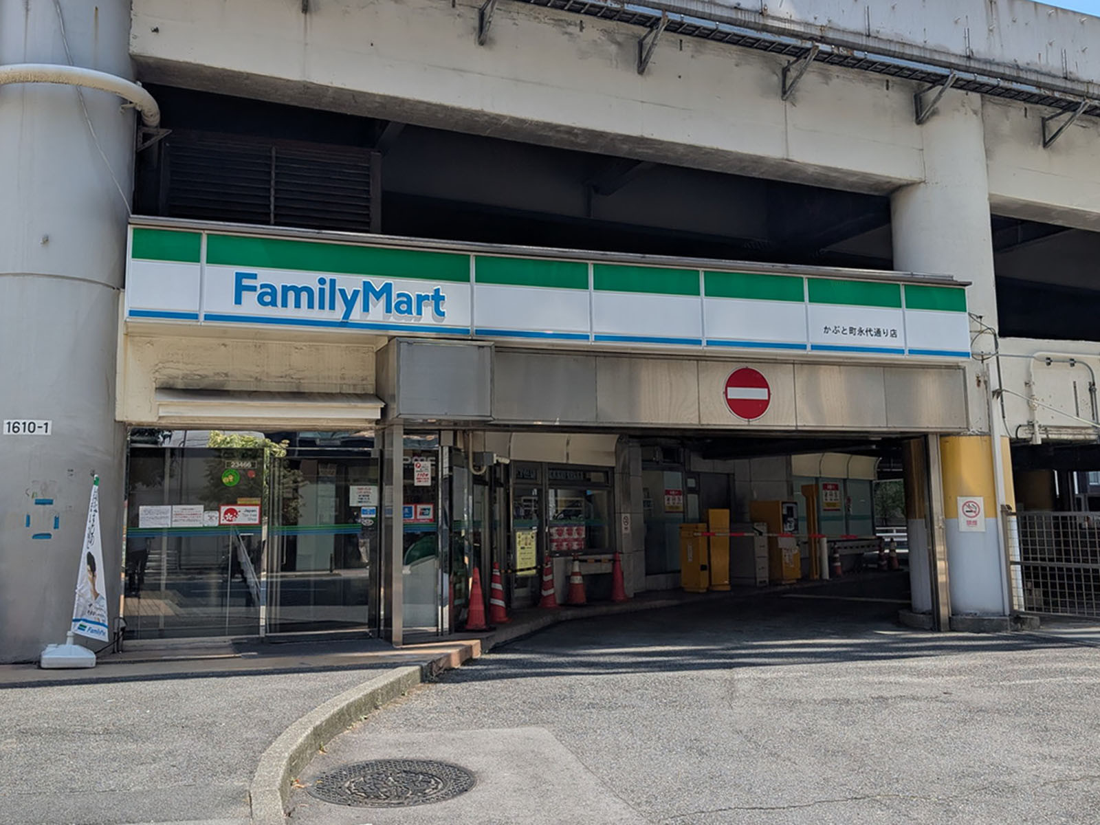 通り沿いのかぶと町永代通り店