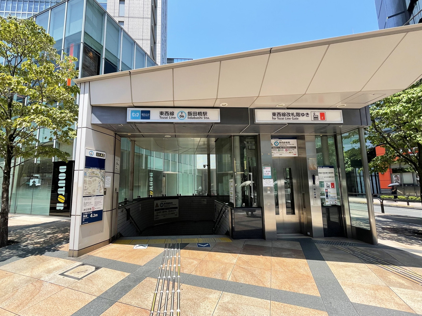 徒歩圏内の「飯田橋駅」