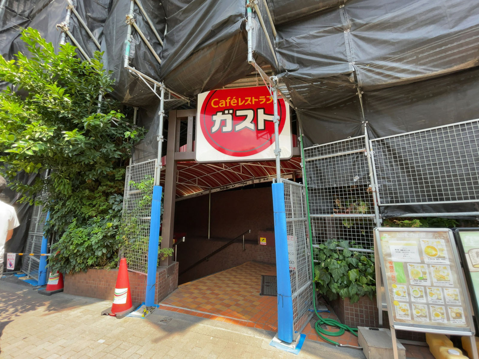 近くのガスト九段下店