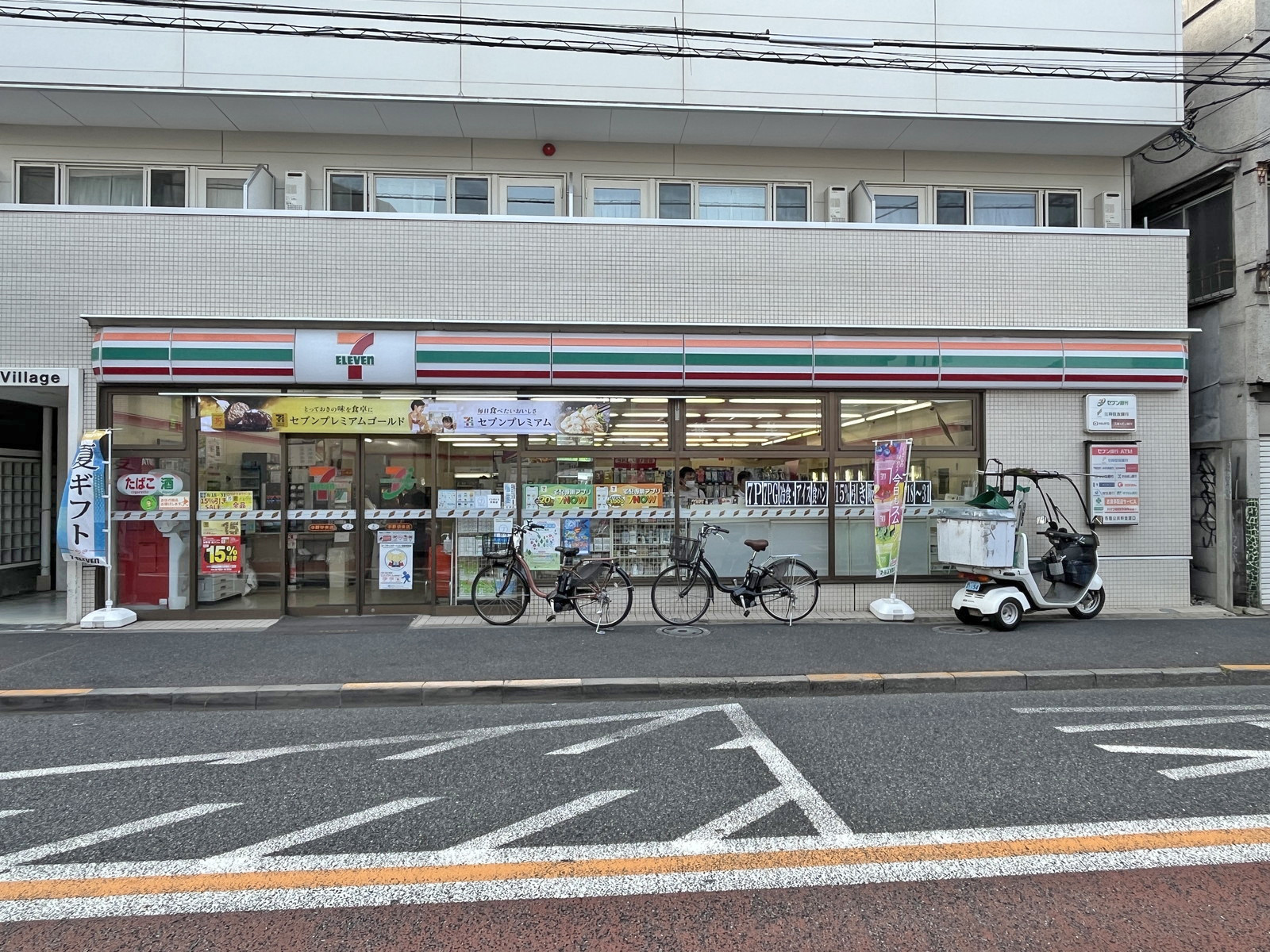 徒歩3分のセブン-イレブン 中野中央店