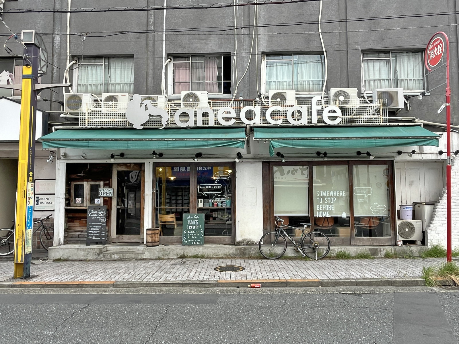 徒歩3分のAnea cafe