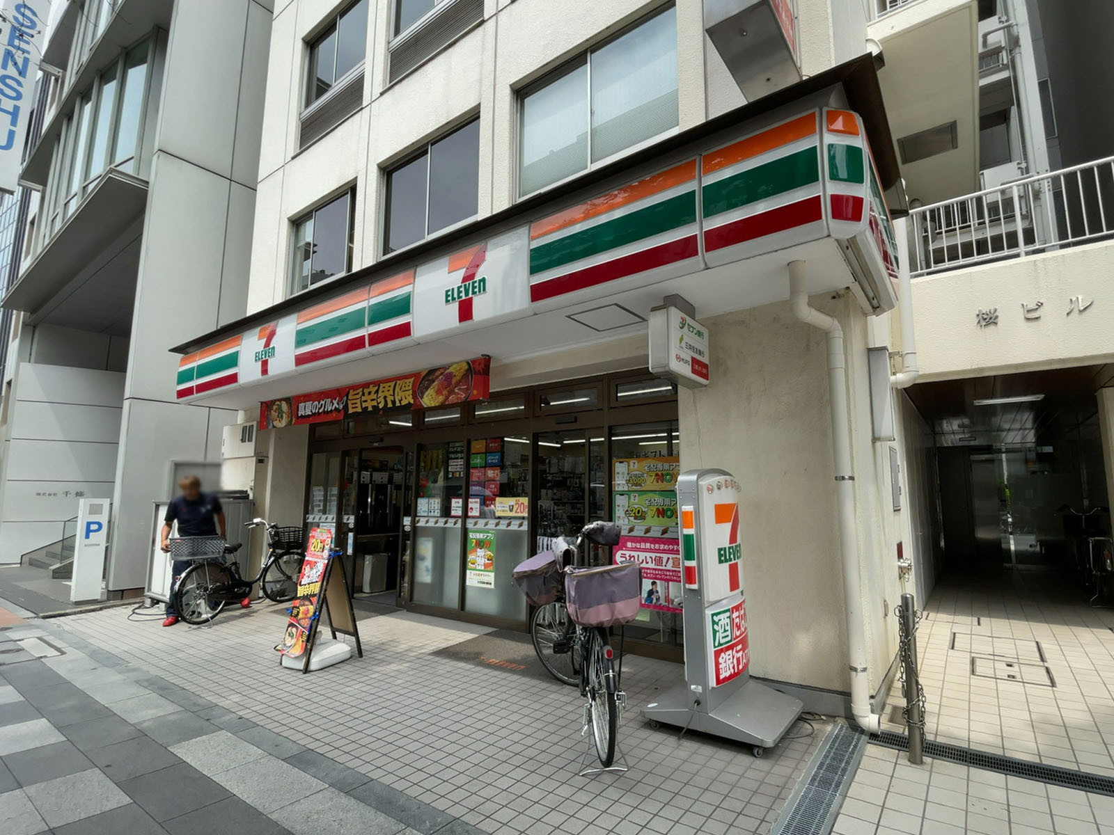 徒歩1分のセブン-イレブン 九段北4丁目店