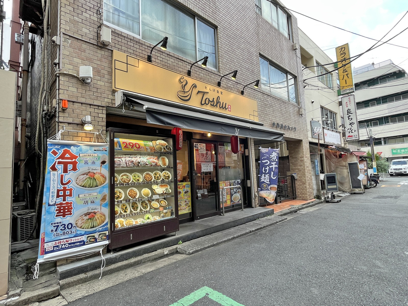 付近には飲食店が充実