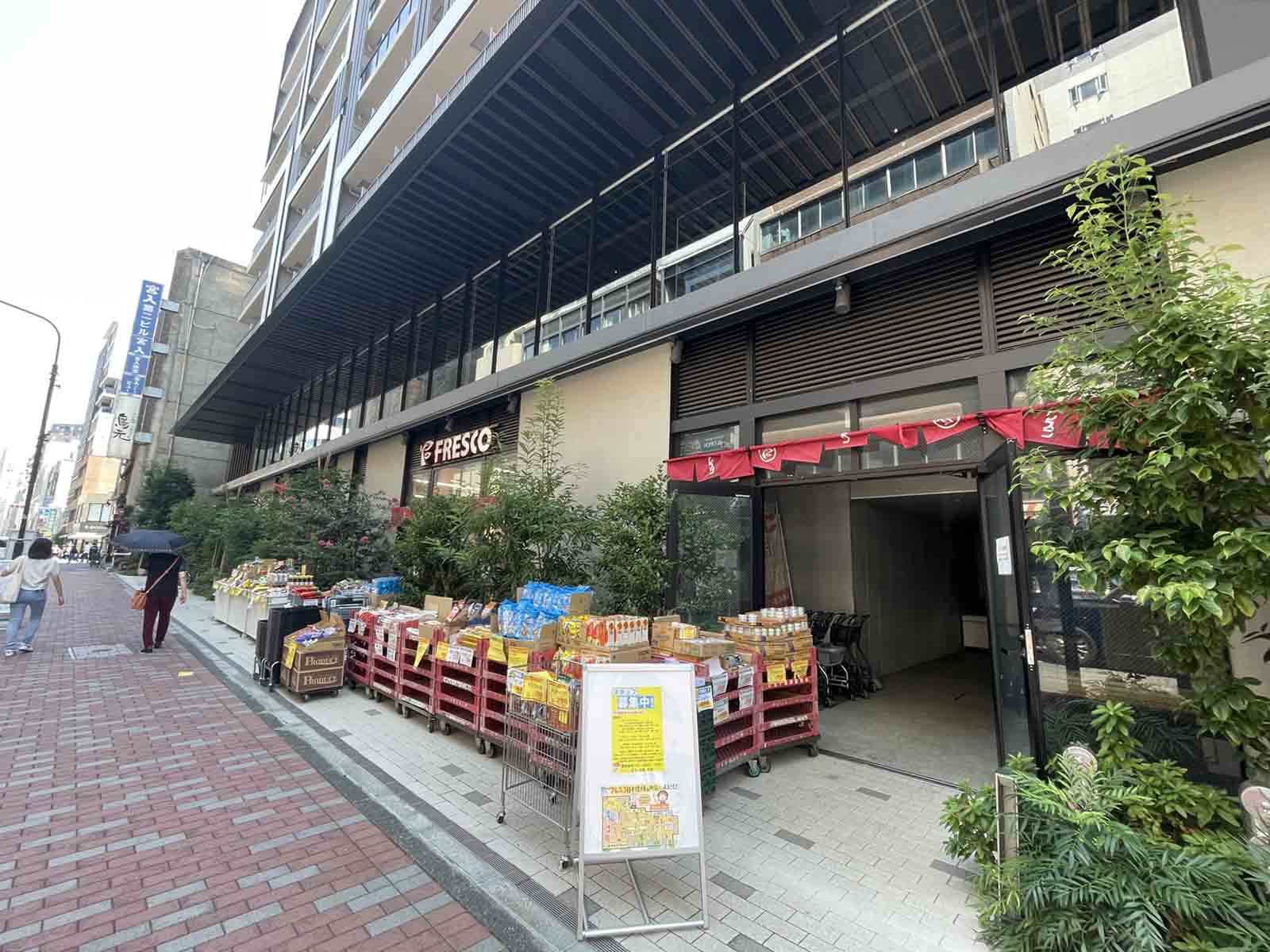 向かいのFRESCO 日本橋横山町店