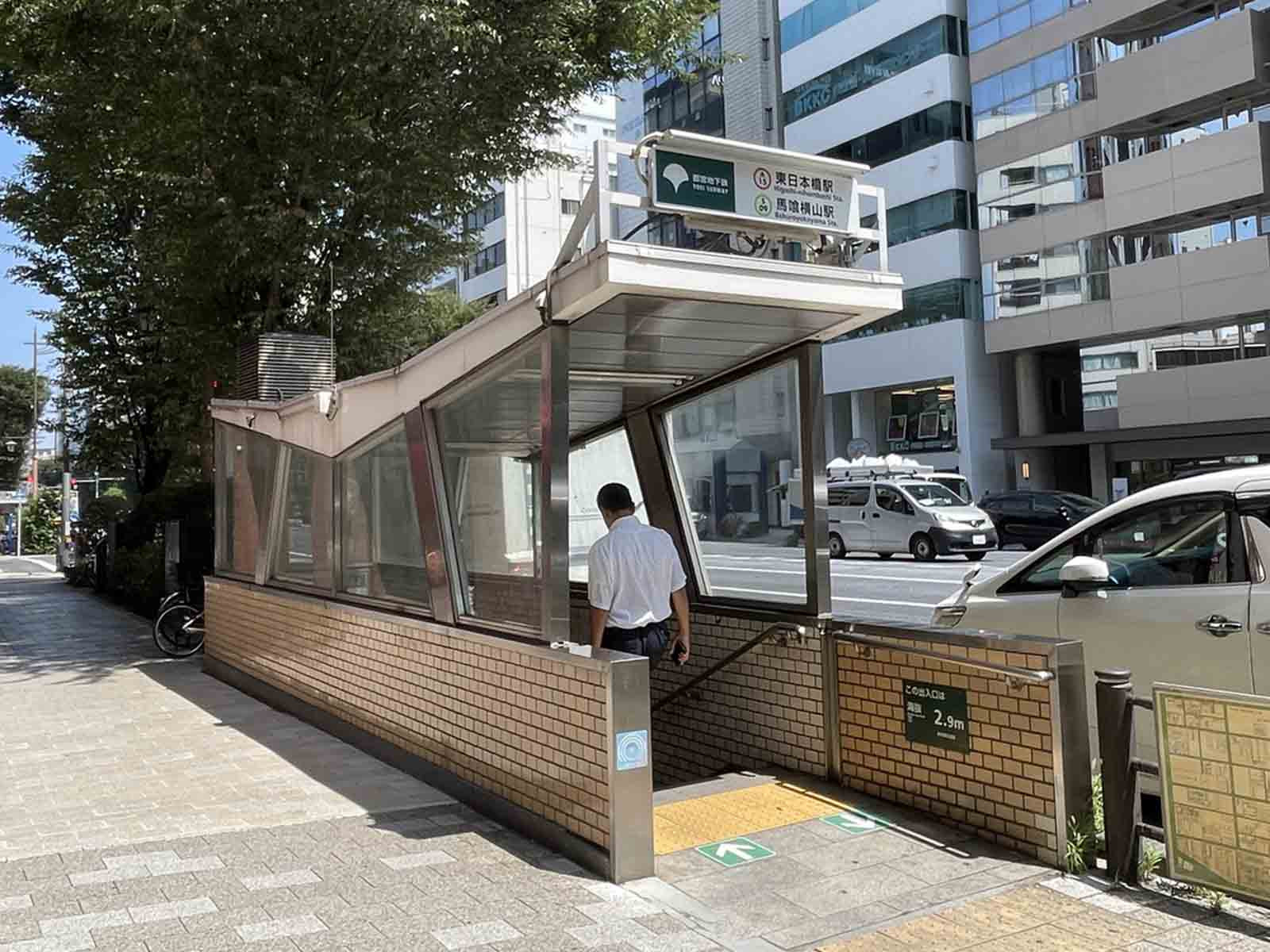 最寄りの「東日本橋駅」「馬喰横山駅」