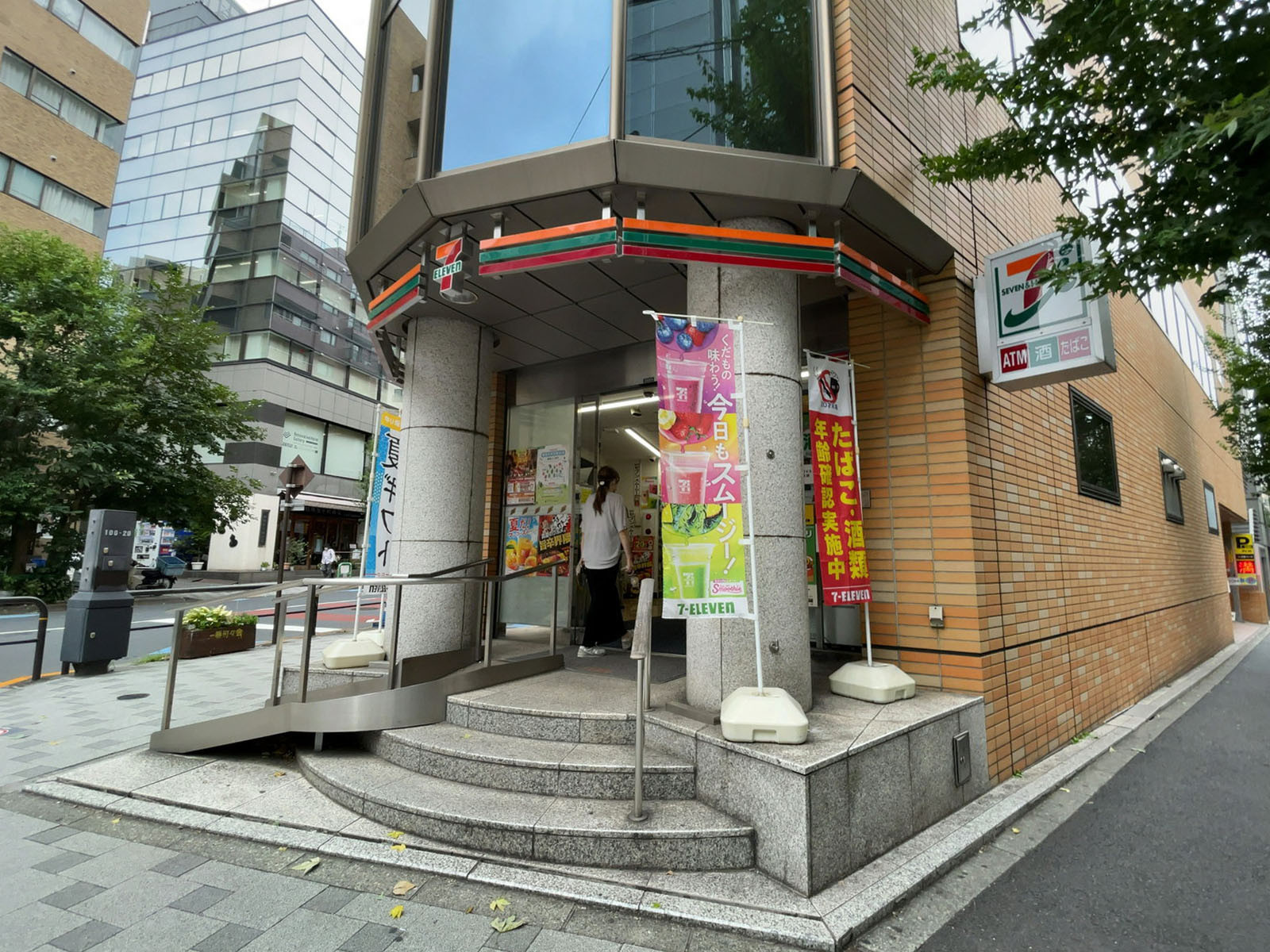 徒歩2分のセブン-イレブン 千代田一番町店