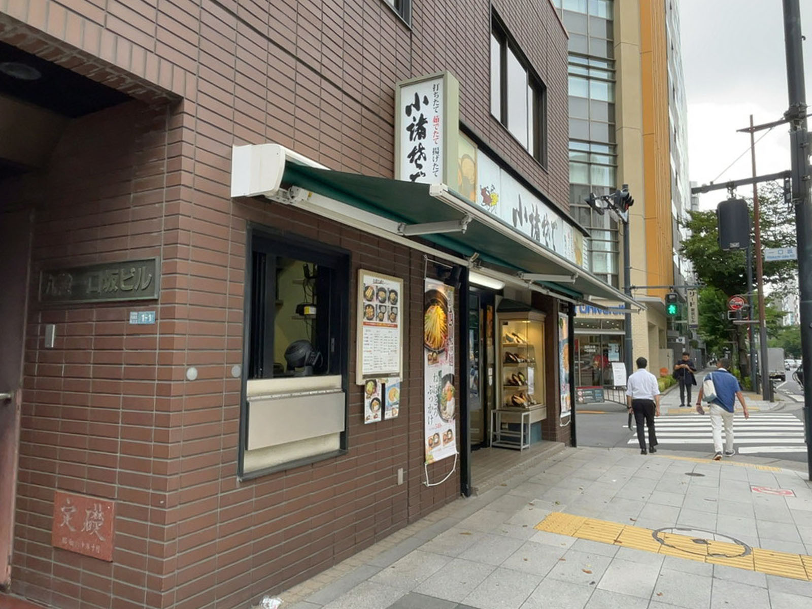 徒歩4分の小諸そば 市ヶ谷店