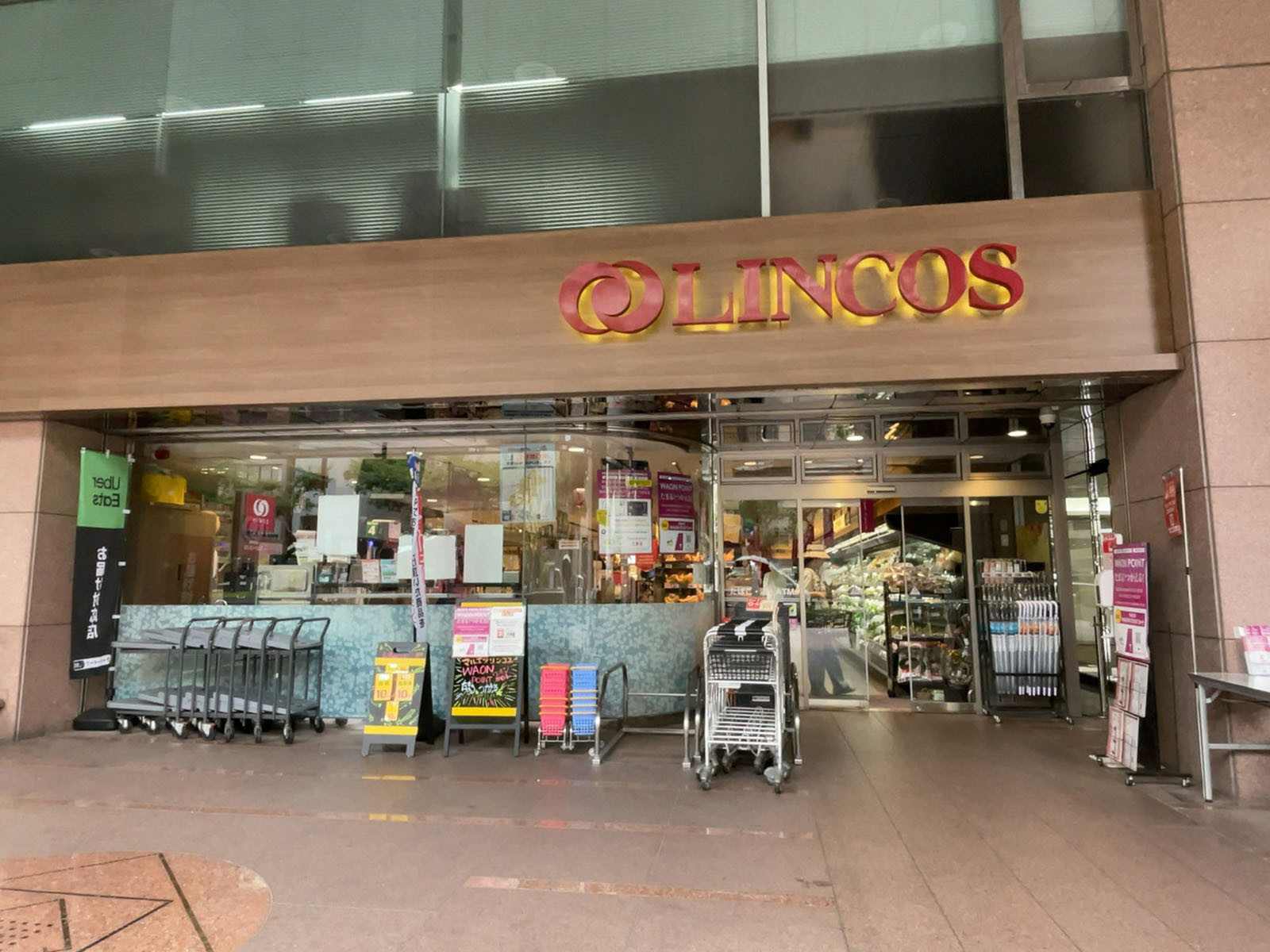 至近のリンコス 九段店