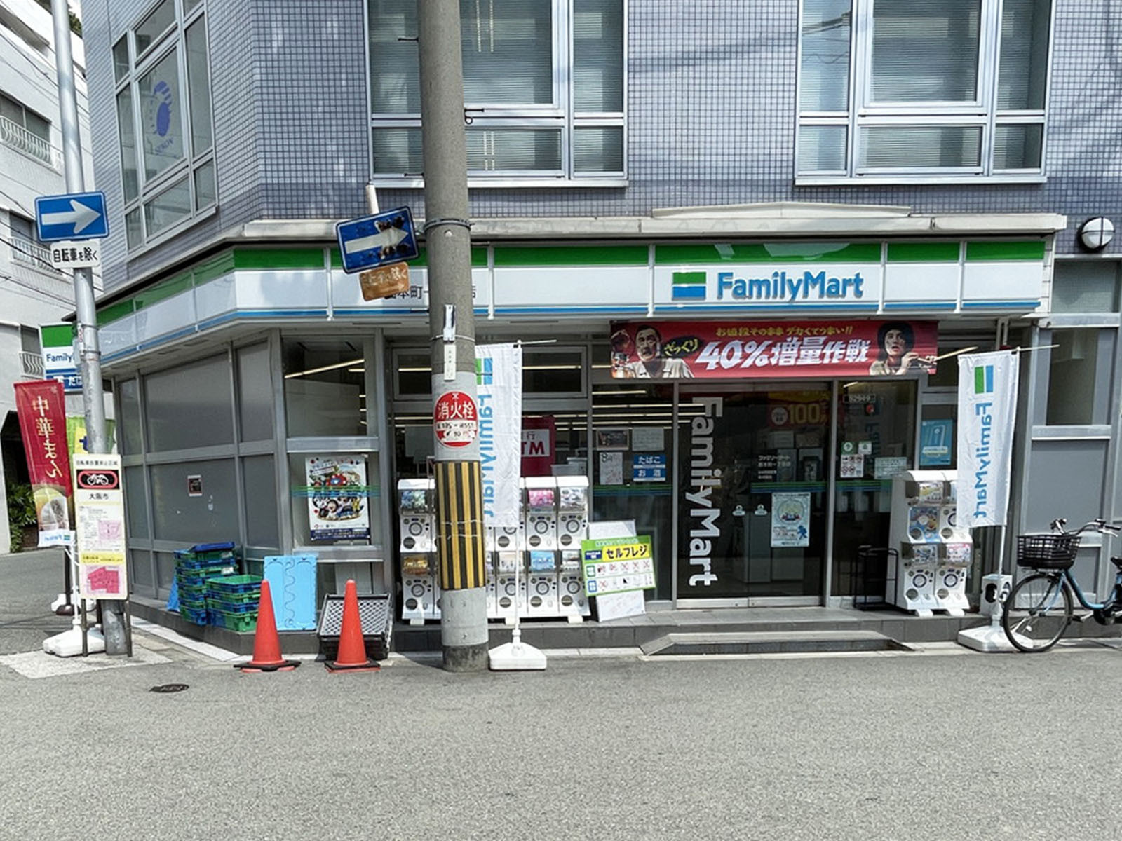 至近のファミリーマート 西本町一丁目店