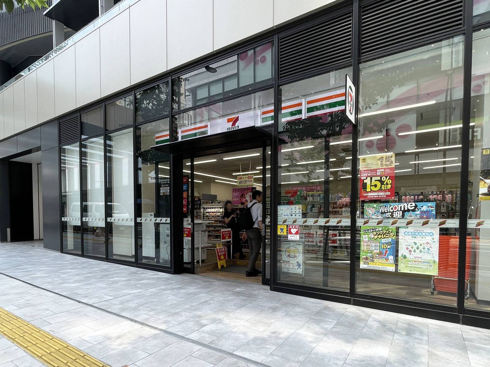 付近のセブン-イレブン 渋谷サクラテラス店