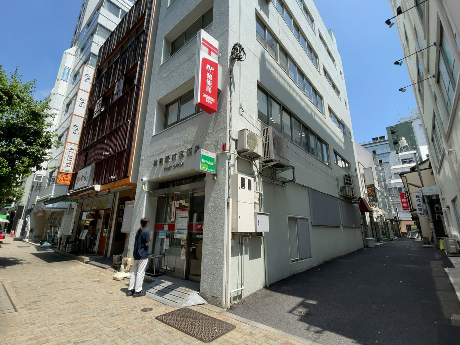近くの神田駅前郵便局