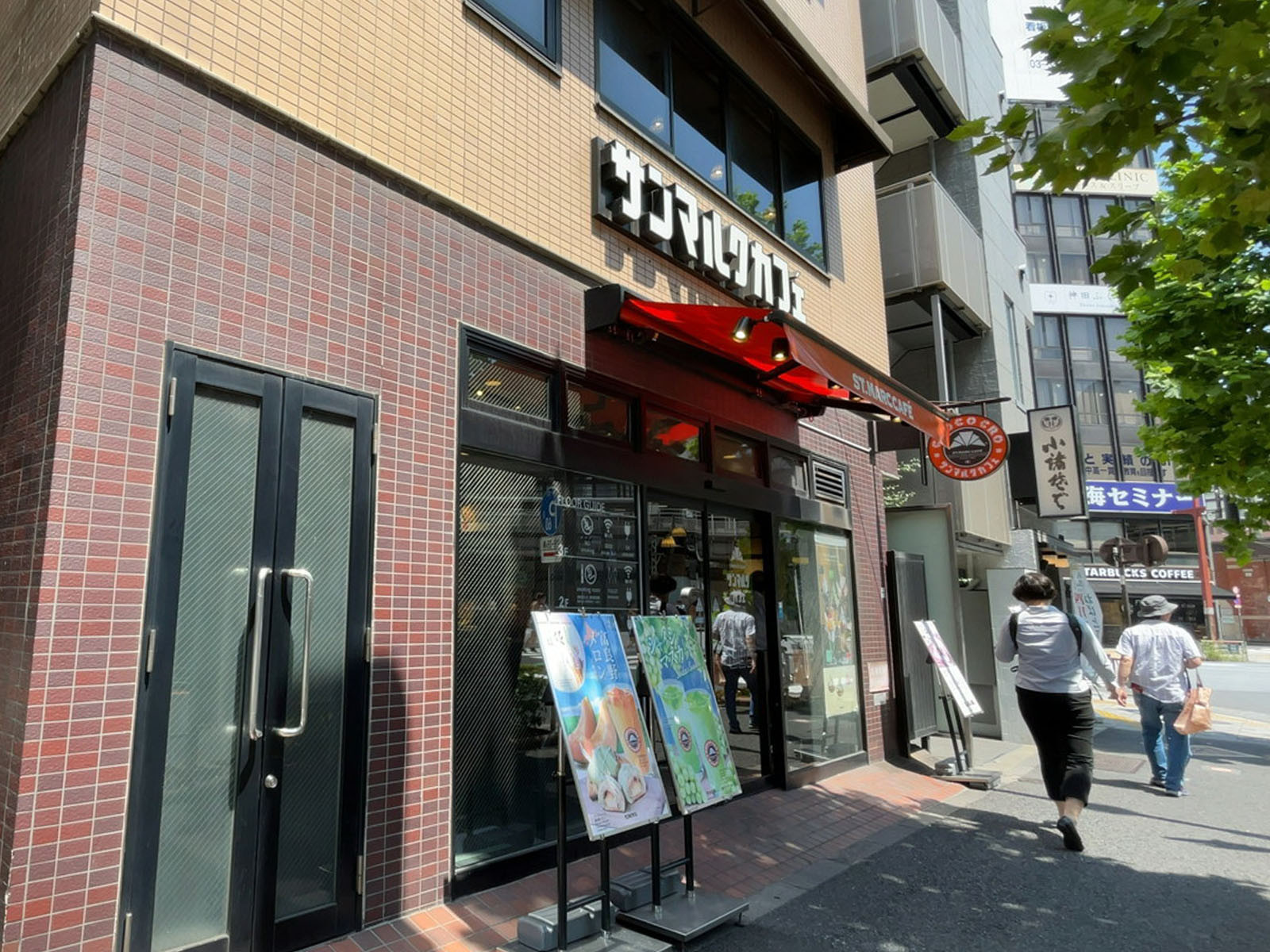付近のサンマルクカフェ 神田北口店