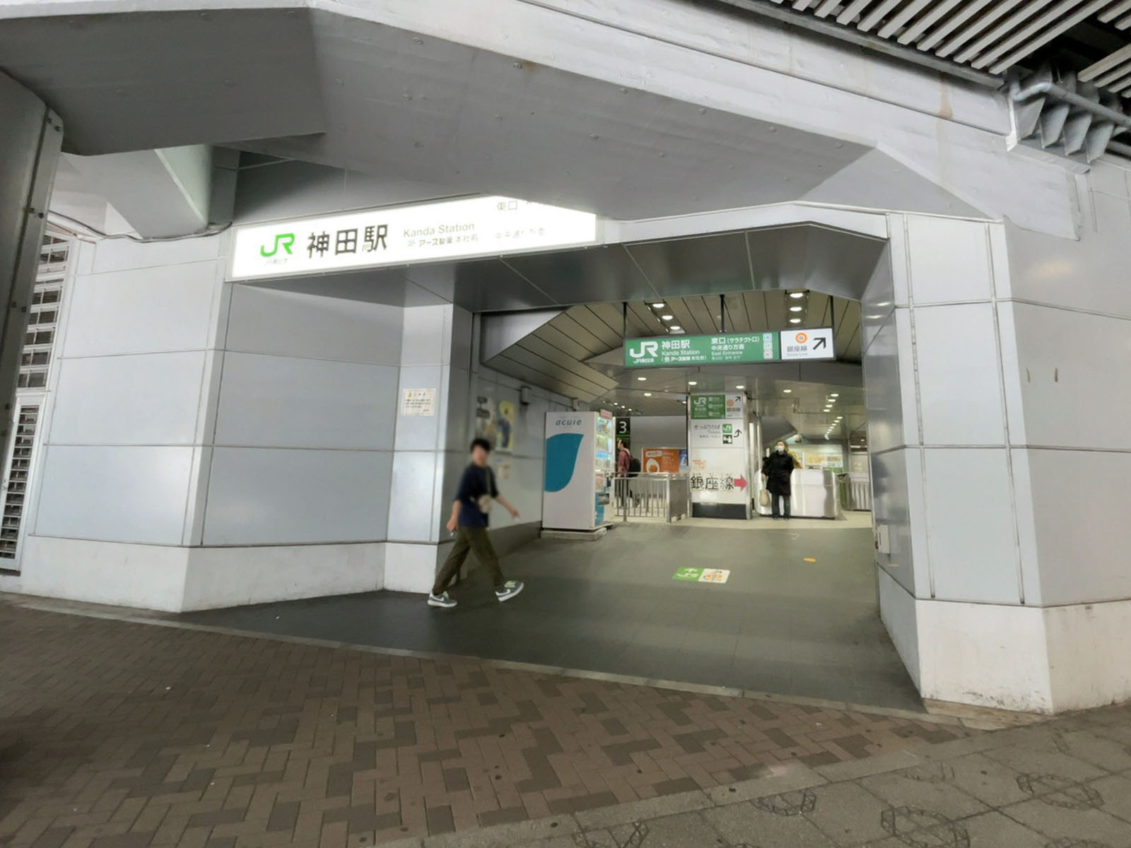 徒歩圏内の「神田駅」