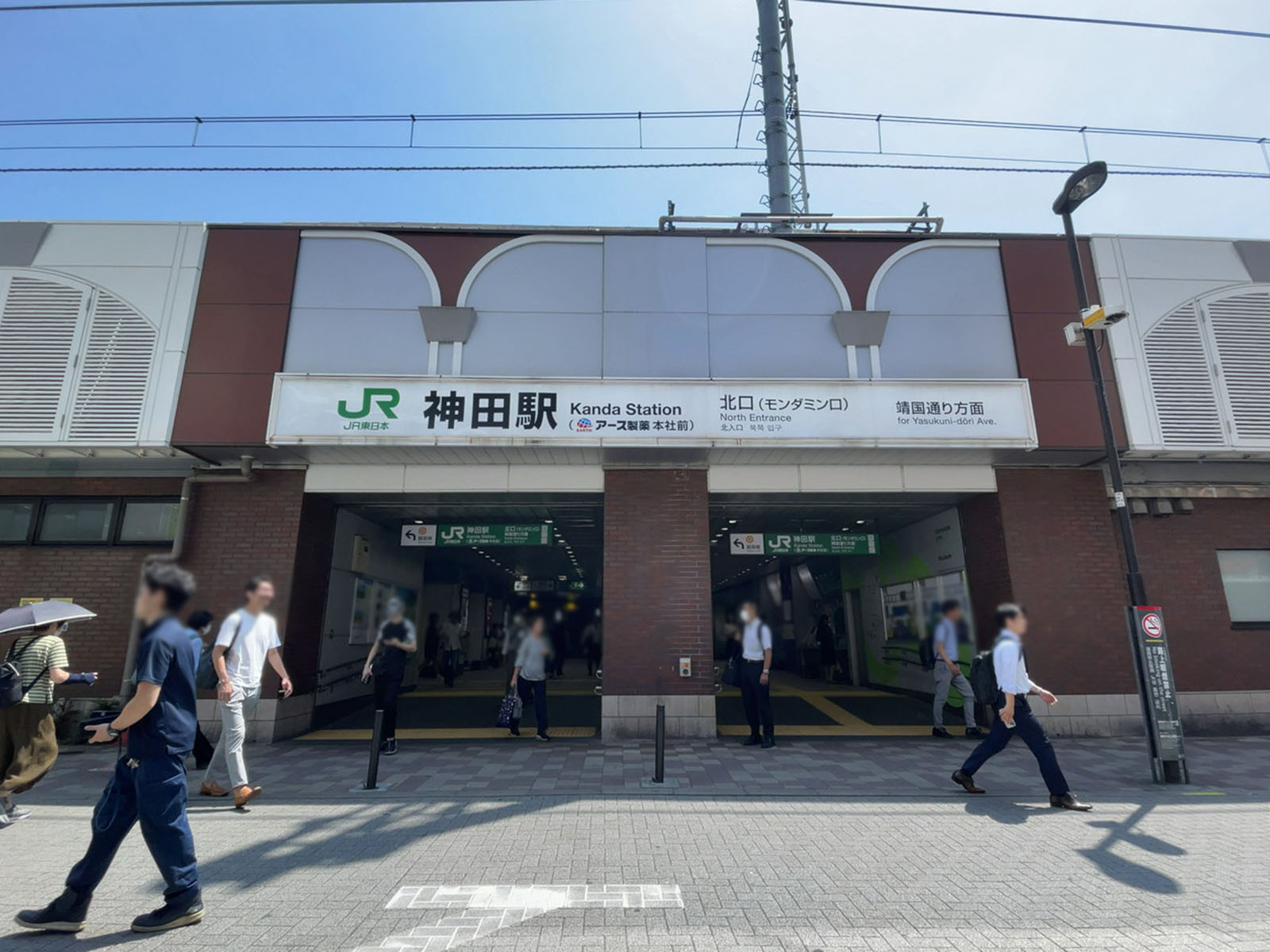 最寄りの「神田駅」