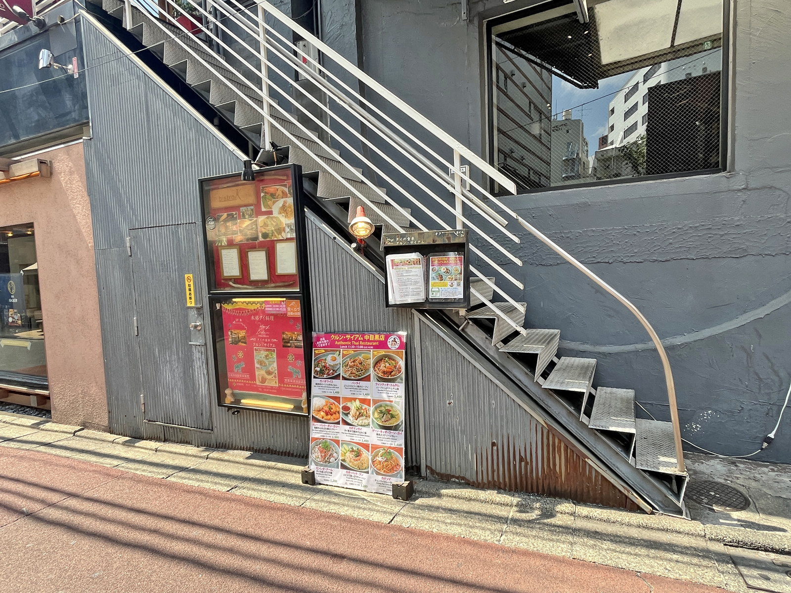 徒歩2分のタイ料理 クルン・サイアム 中目黒店