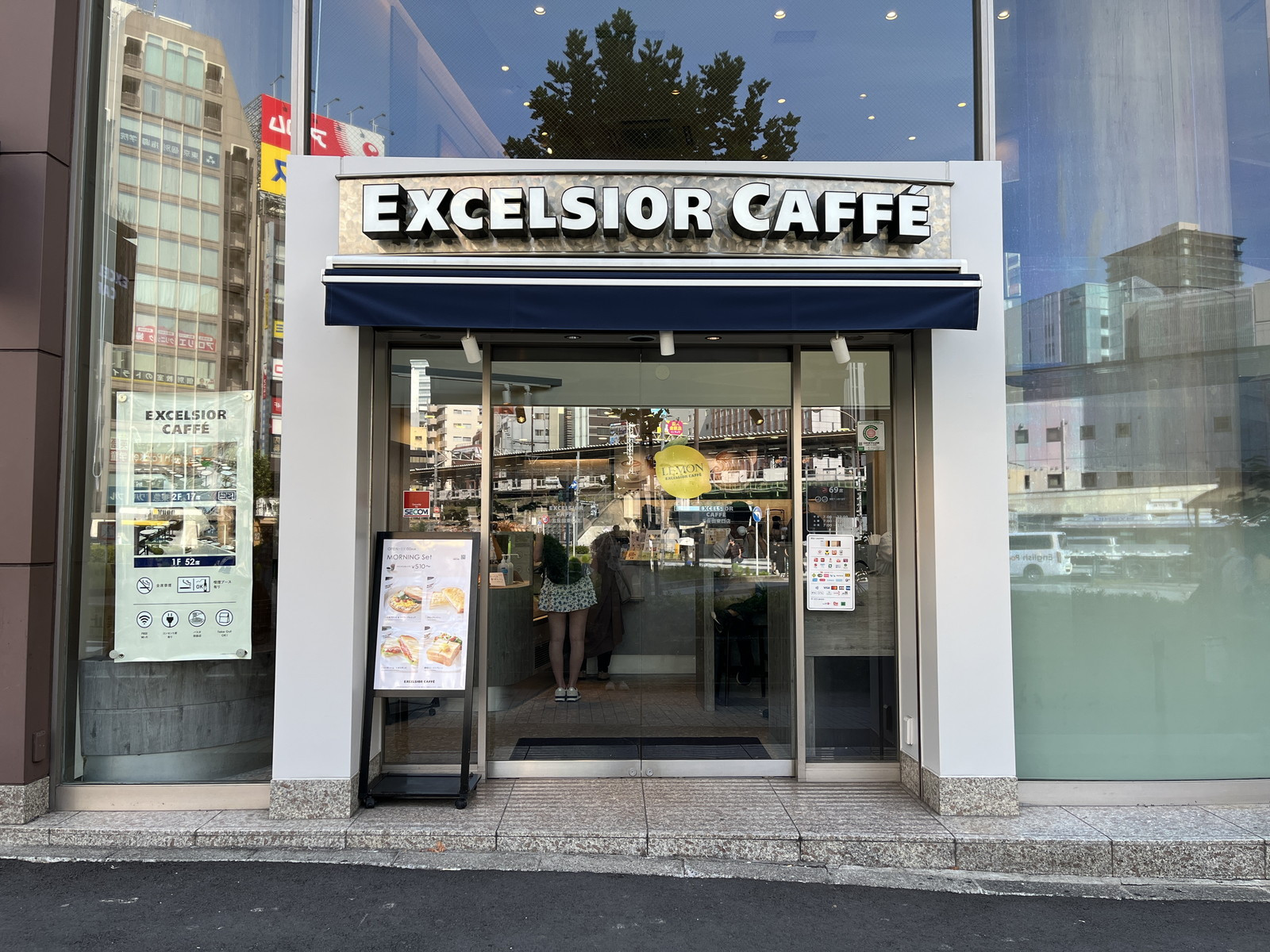 近くのエクセルシオールカフェ五反田東口店