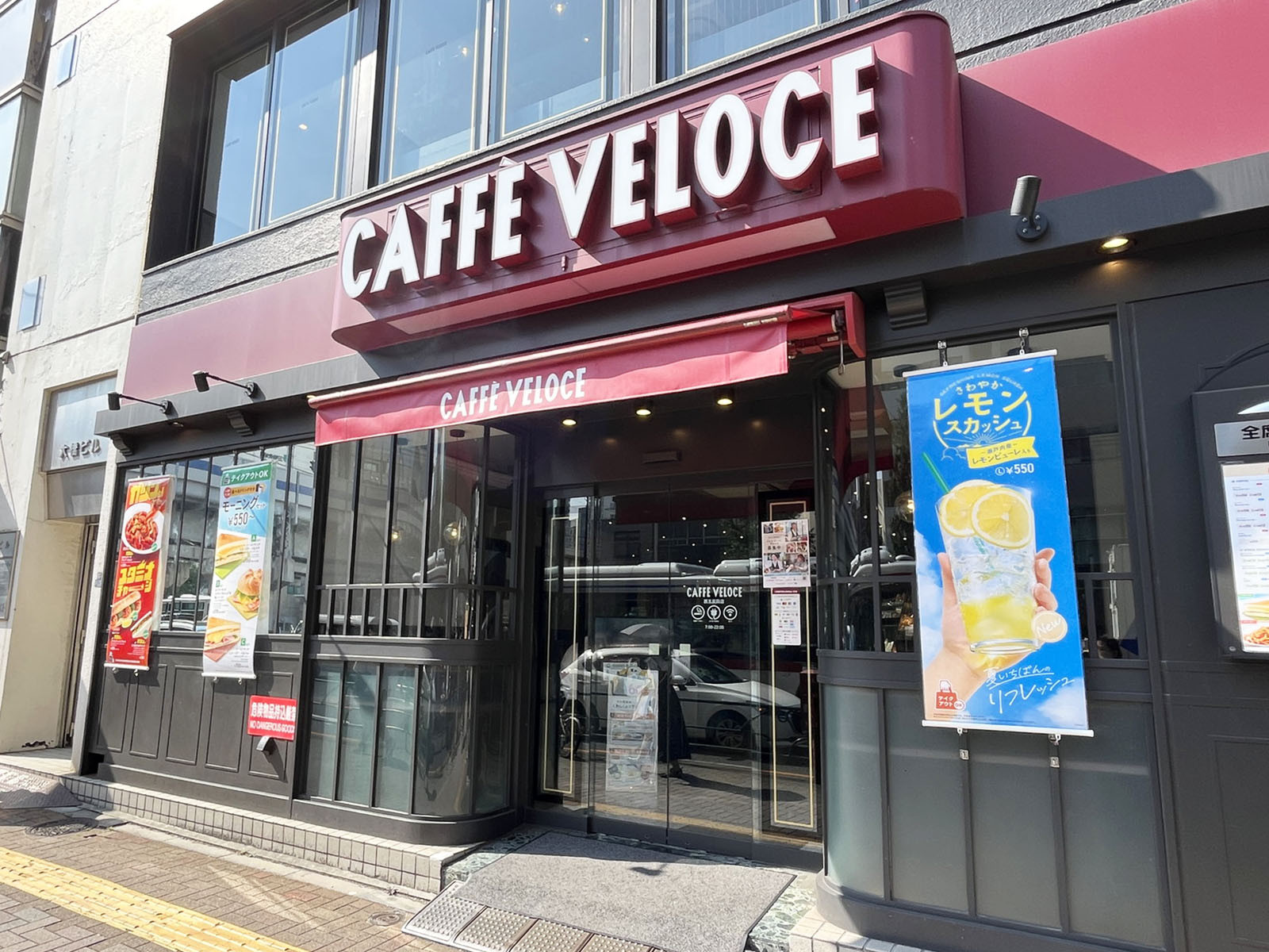 徒歩1分のカフェ・ベローチェ 西五反田店