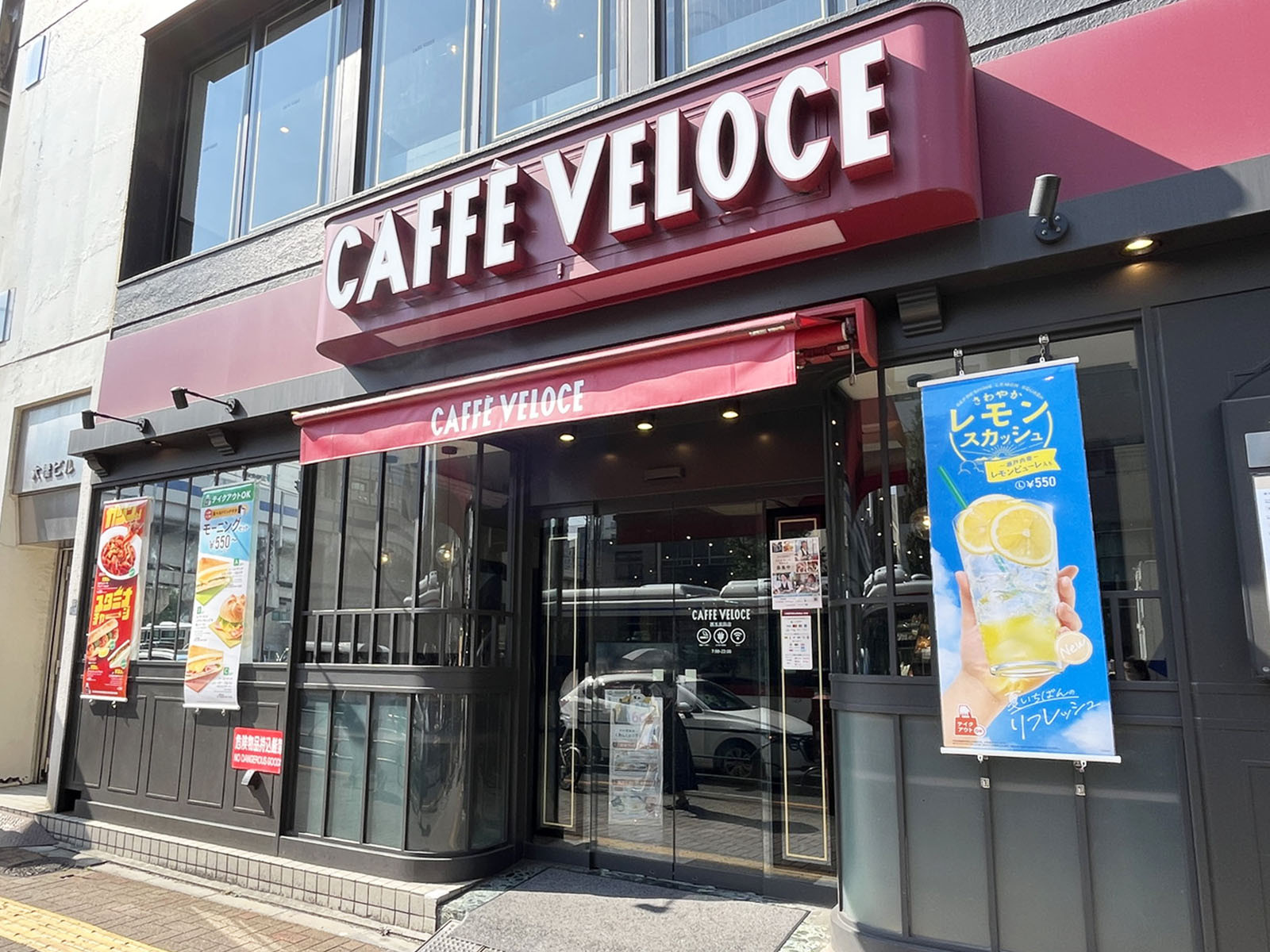 徒歩2分のカフェ・ベローチェ 西五反田店