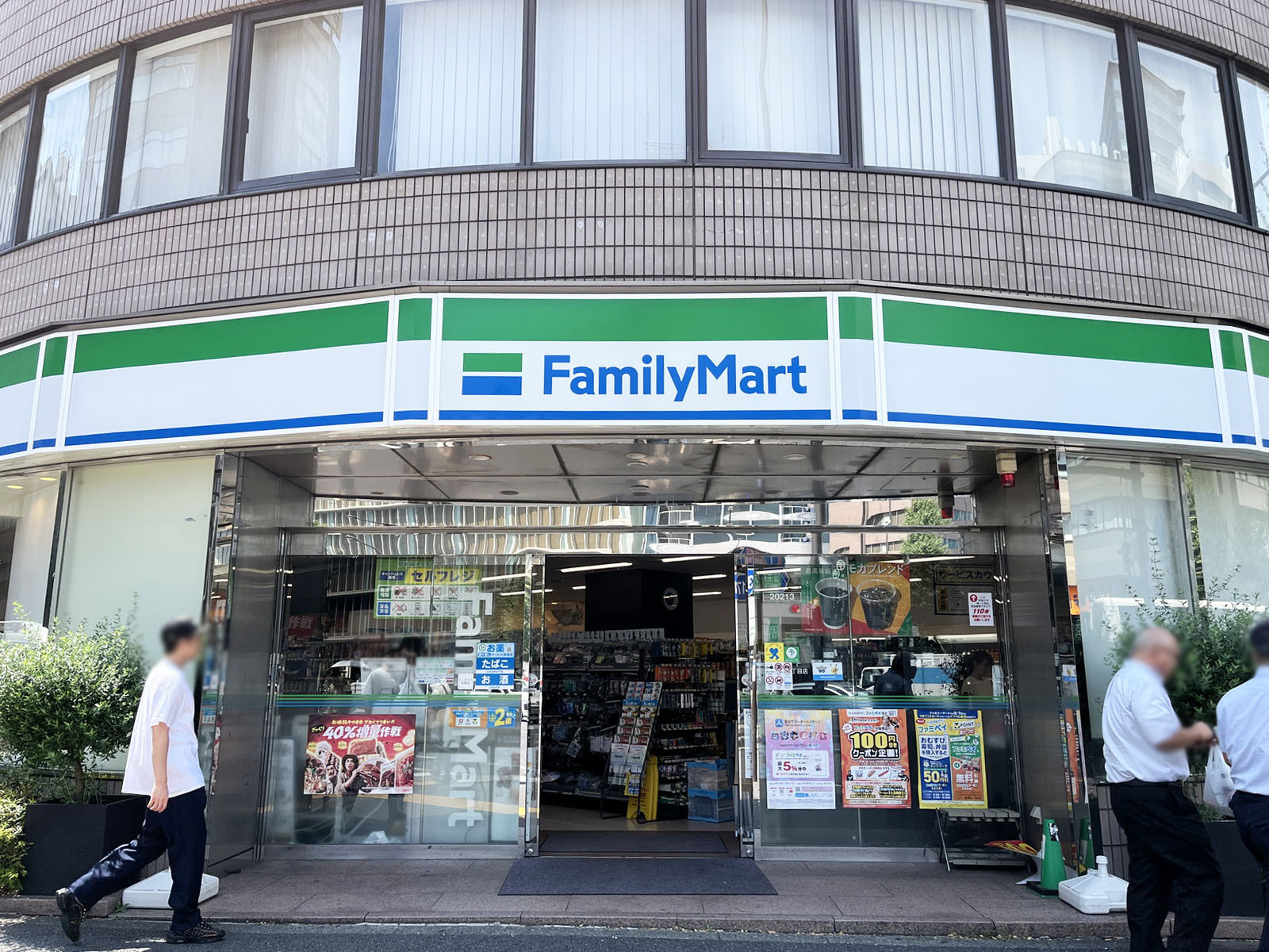 並びにあるファミリーマート 西五反田7丁目店