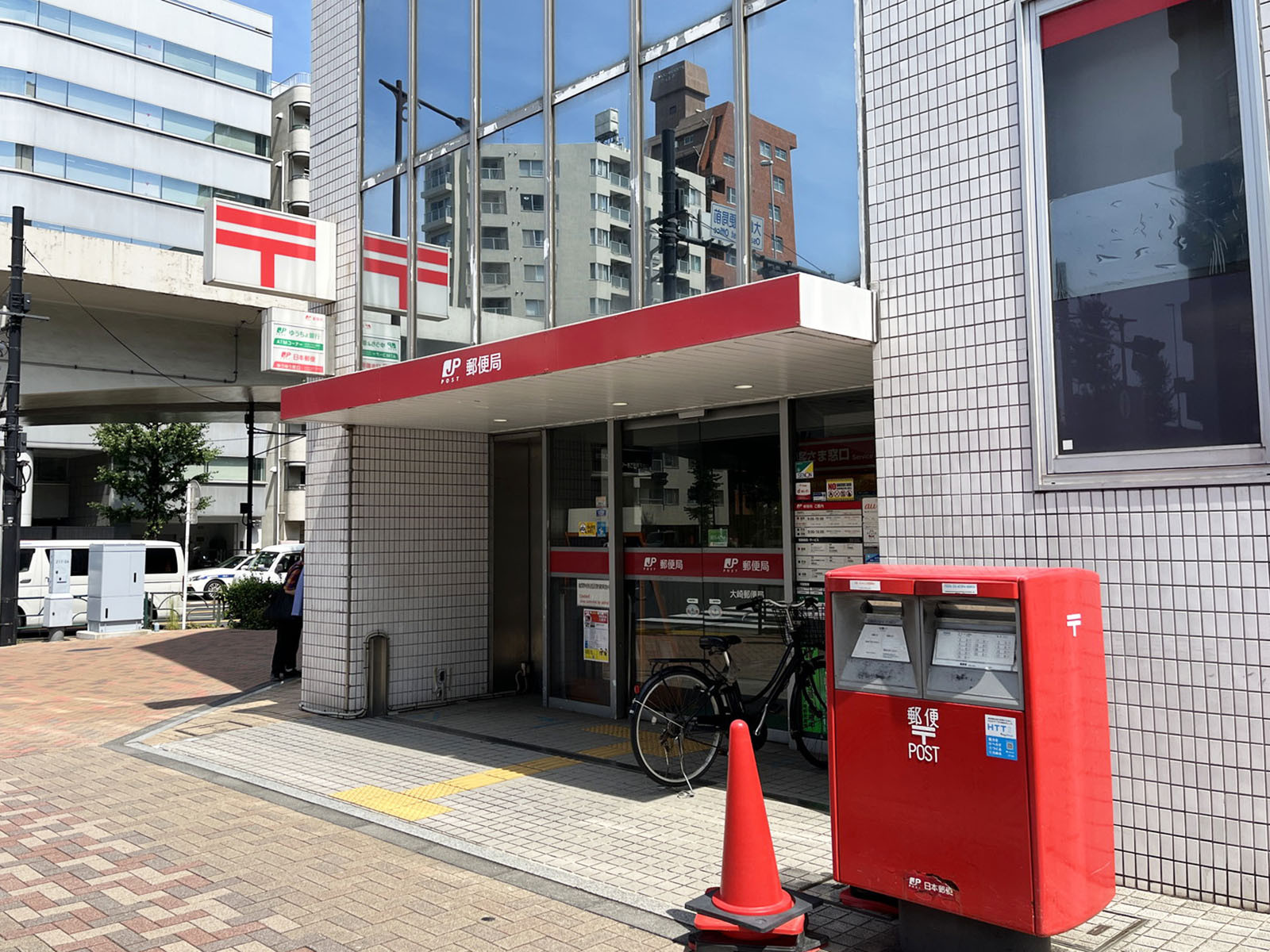 徒歩4分の大崎郵便局