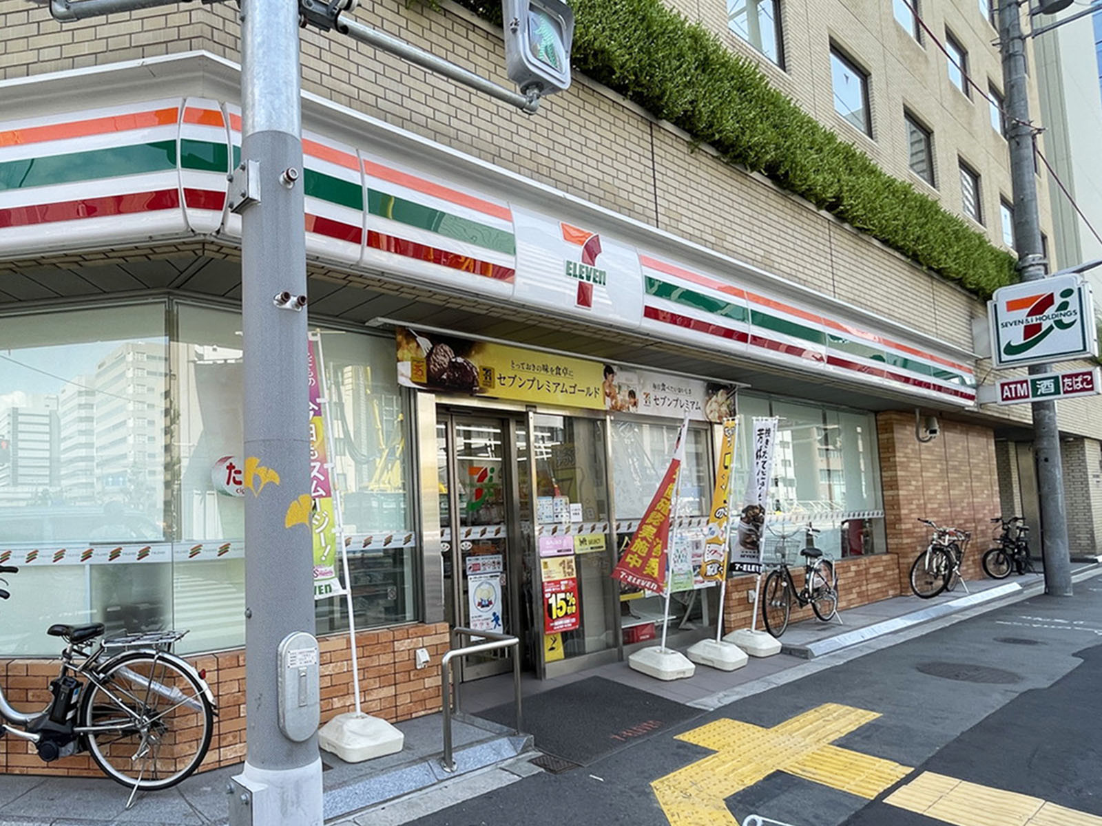 至近のセブン-イレブン 大阪立売堀1丁目店