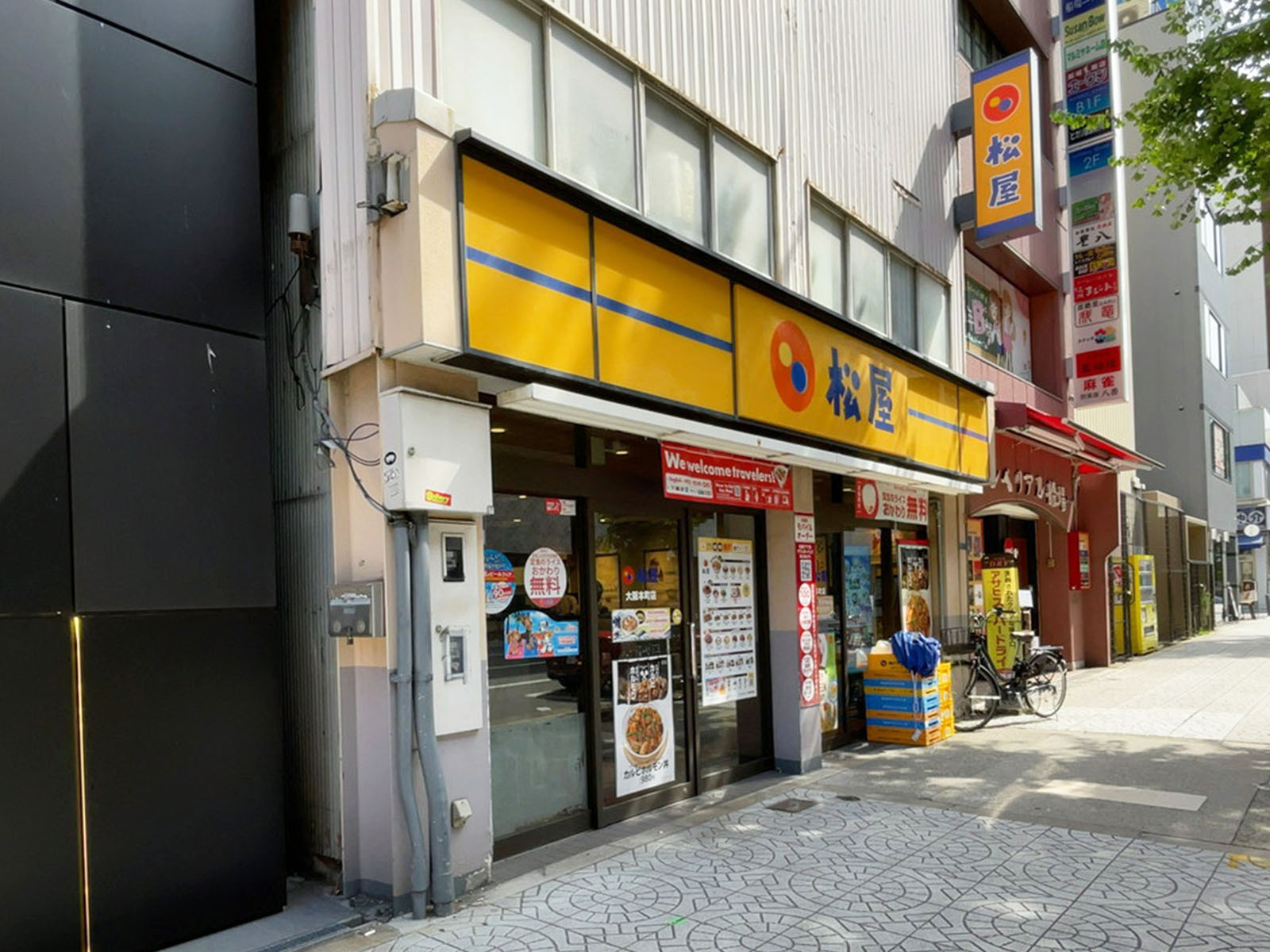 並びにある松屋 大阪本町店