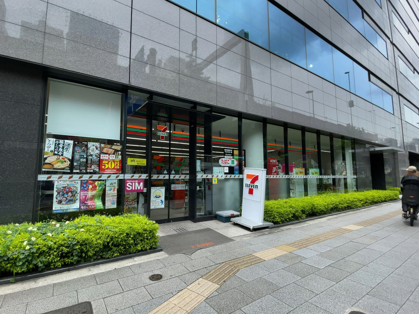徒歩3分のセブン-イレブン 神田岩本町店