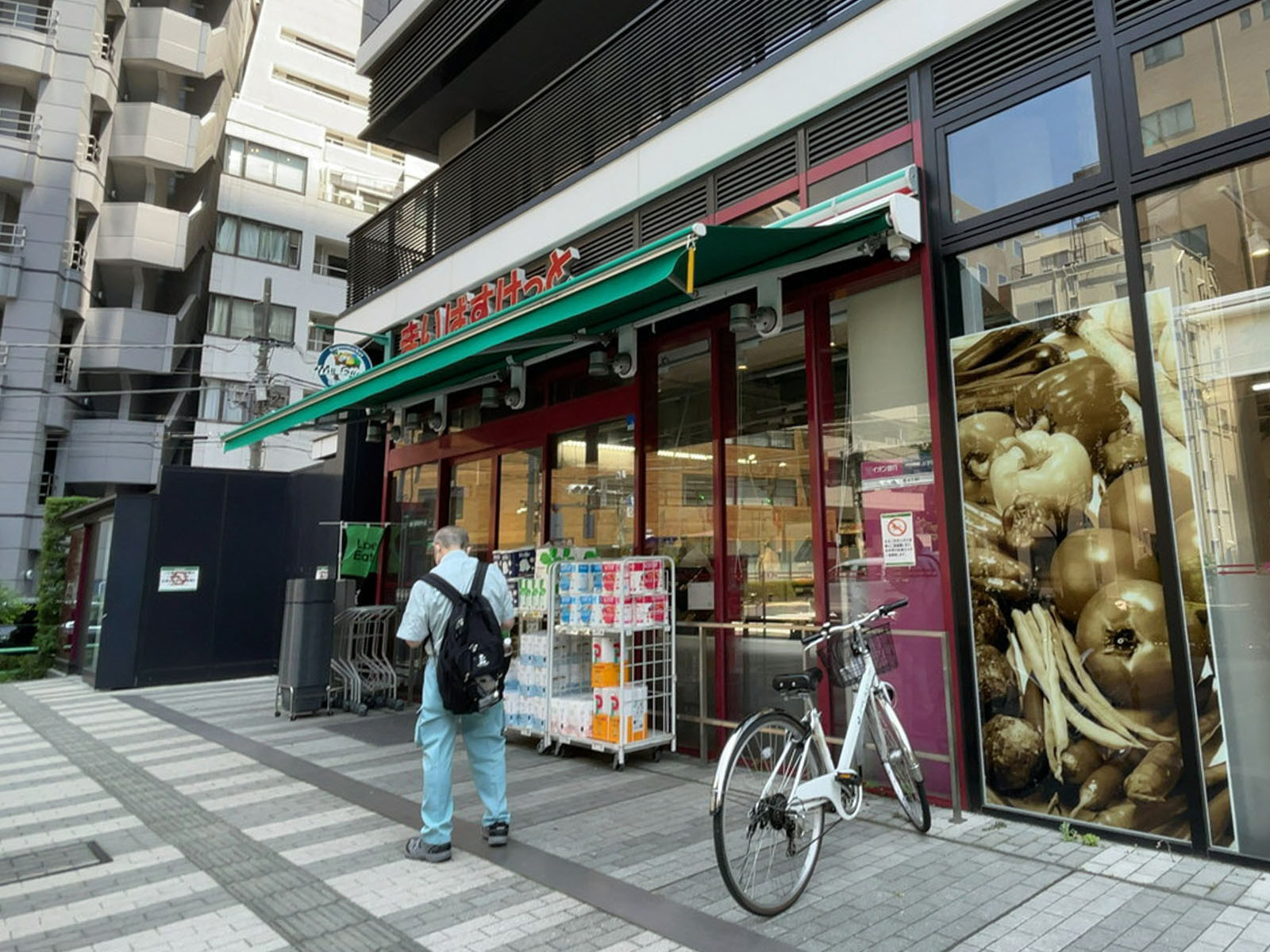 近くのまいばすけっと 岩本町駅南店