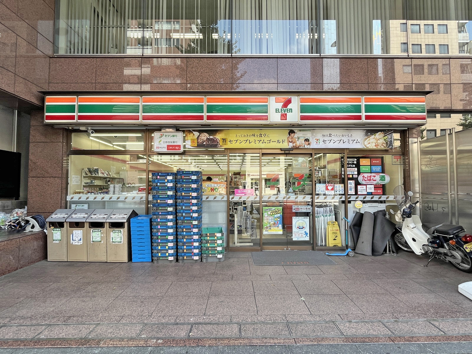 徒歩1分のセブン-イレブン 渋谷恵比寿南3丁目店