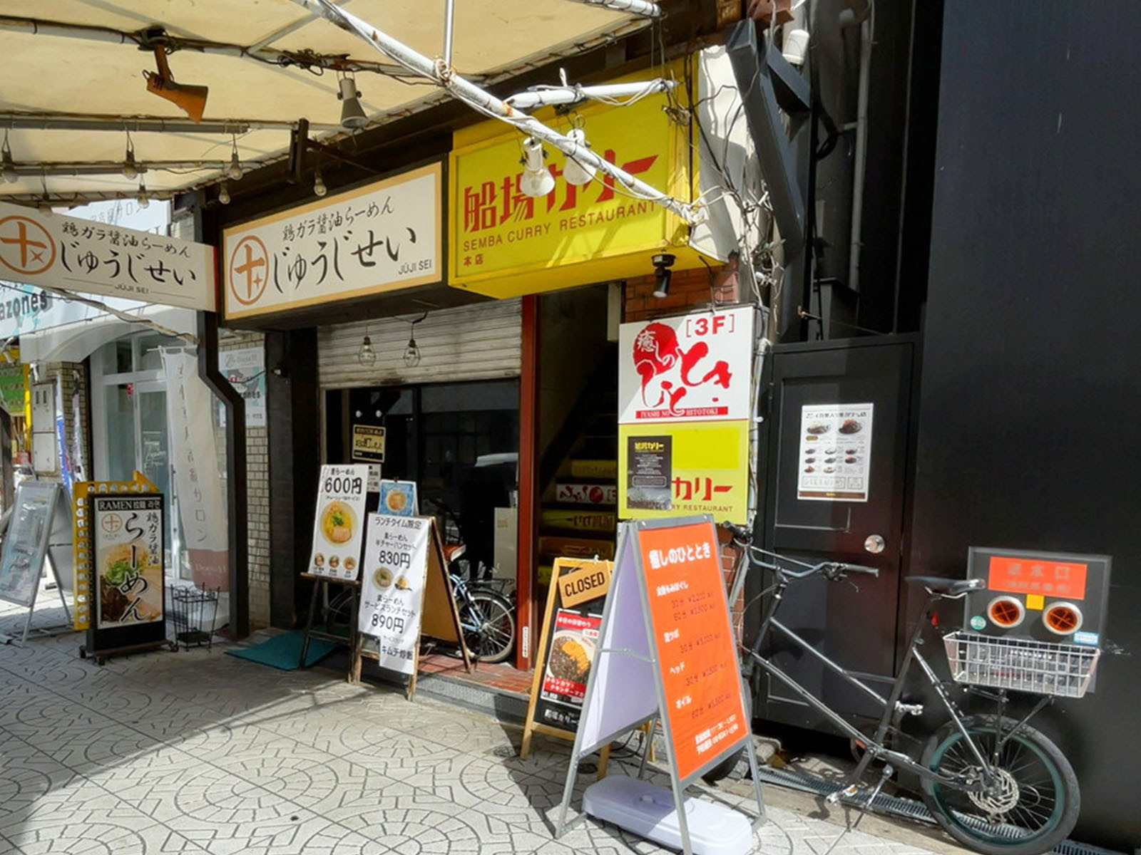 同じ通りにある船場カリー 本店