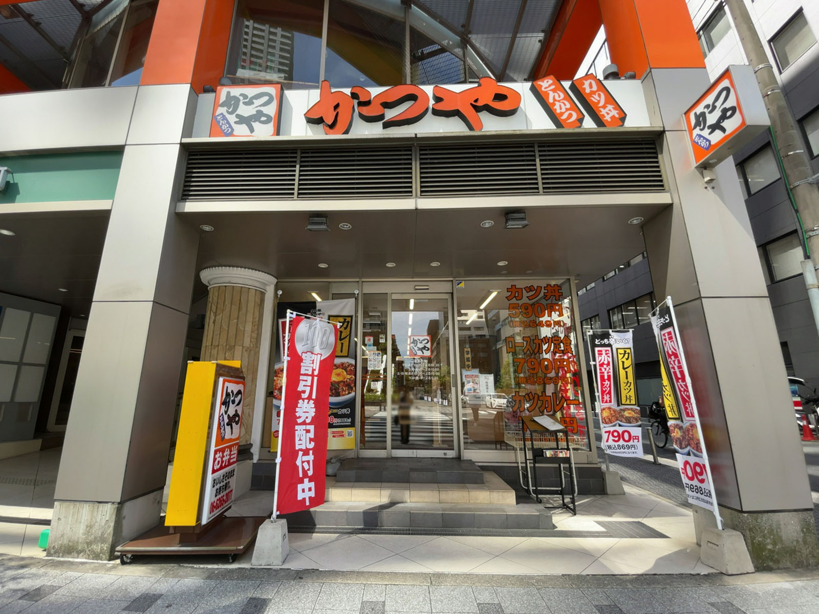並びにあるかつや 大阪本町通店